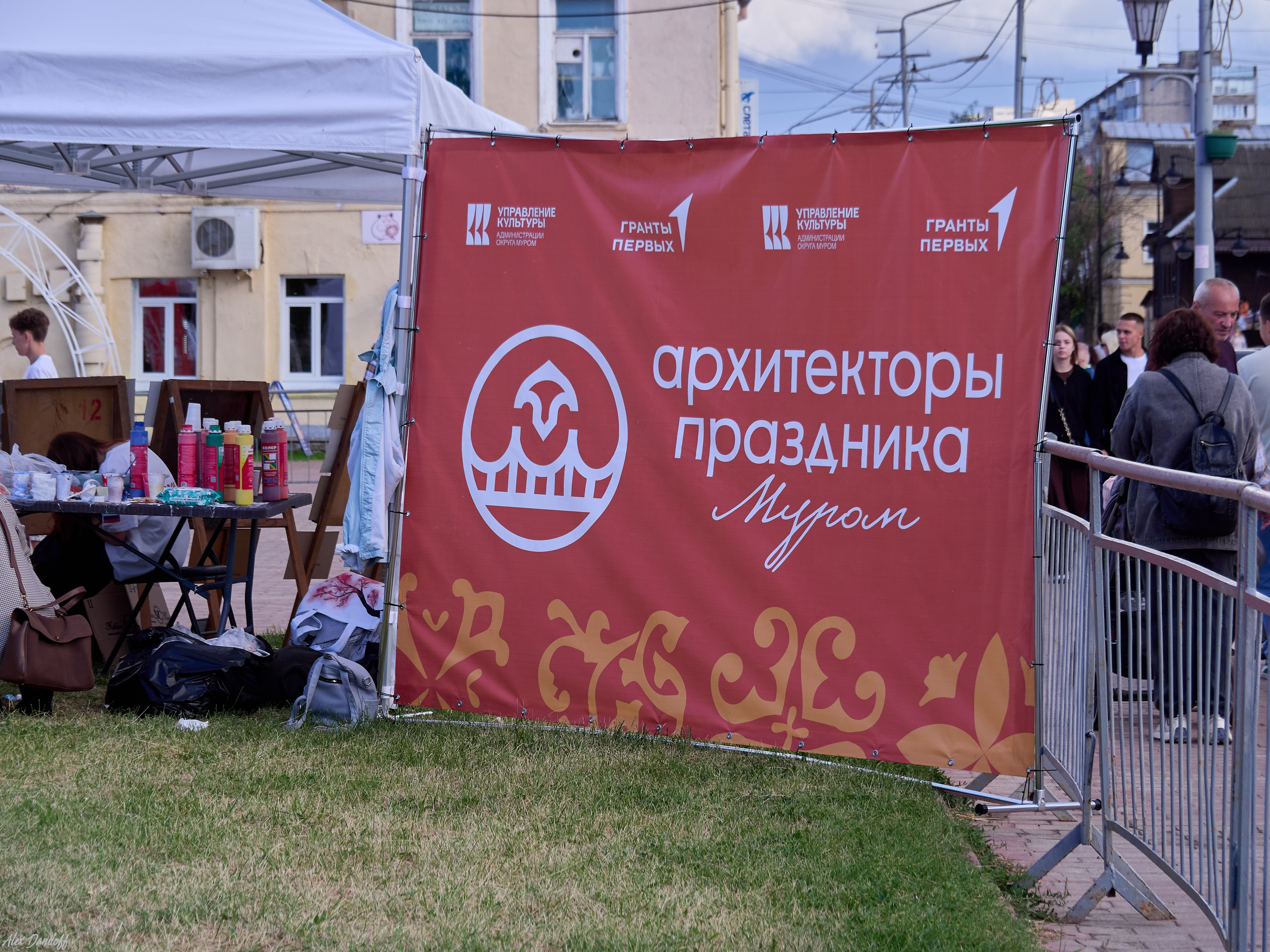 День молодежи 2026. Новости Мурома. Муром-Инфо