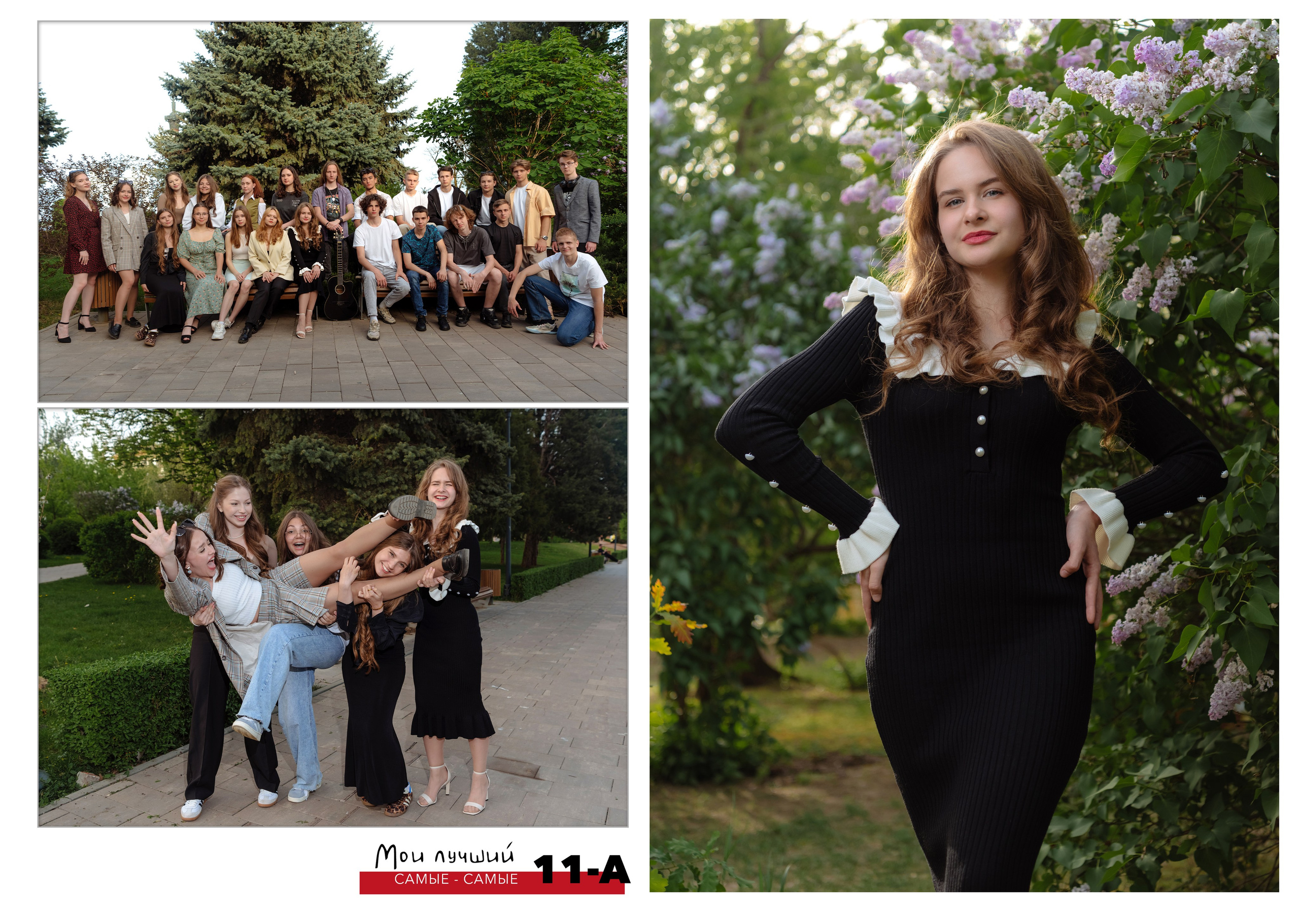 Выпускные папки. Свадебный фотограф Кузьмина Лилия