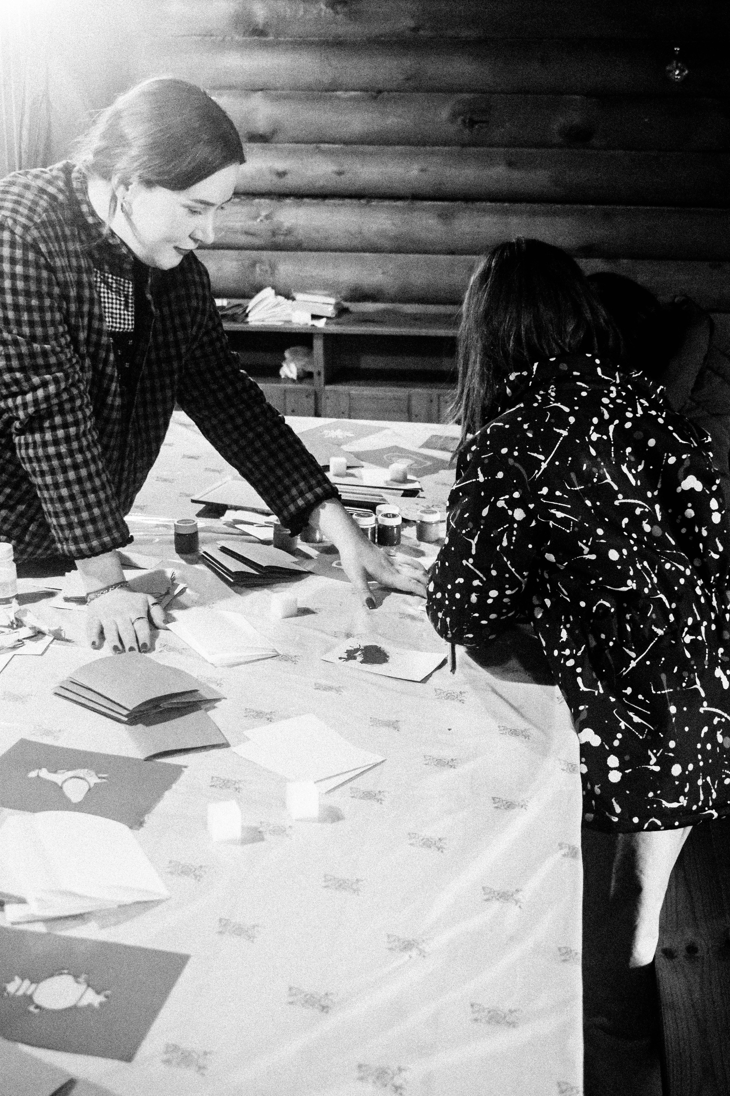 Мероприятия. Соня Мнема