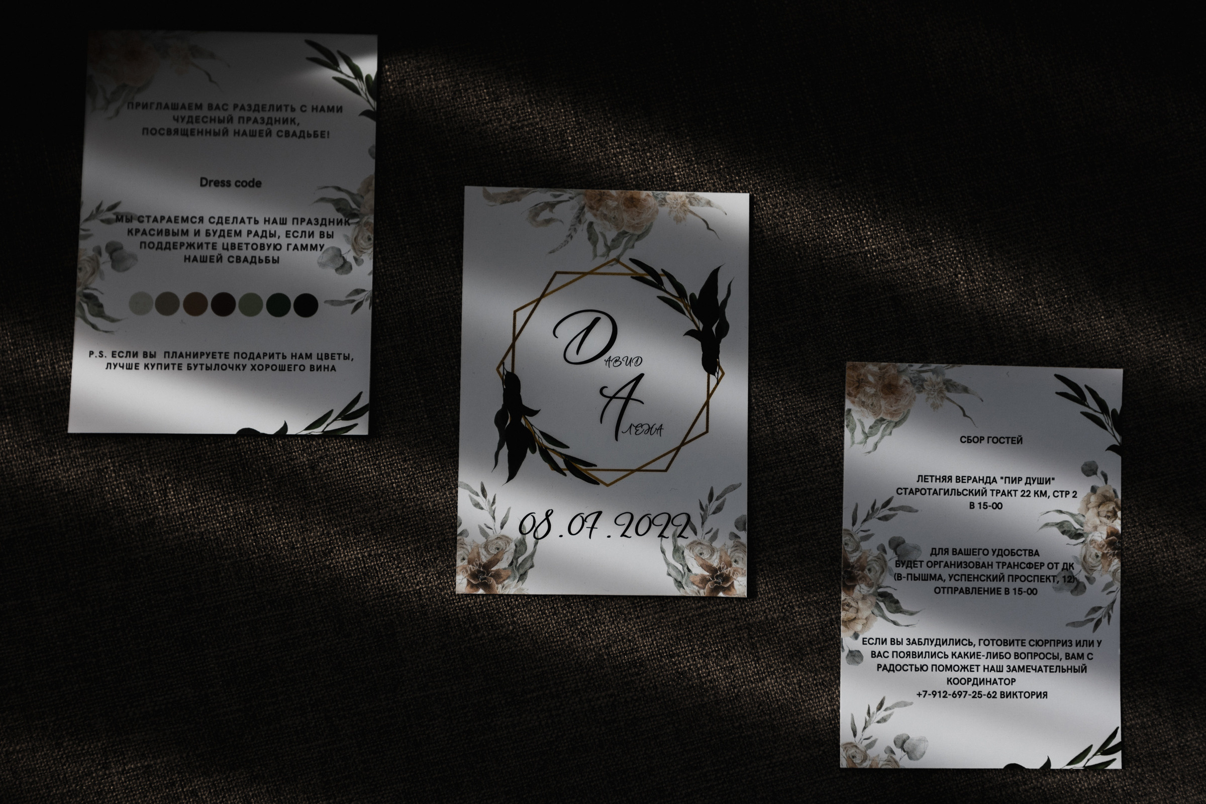 David + Alena. Антон Айрис | Anton Iris — стильно сниму твою свадьбу и депрессию