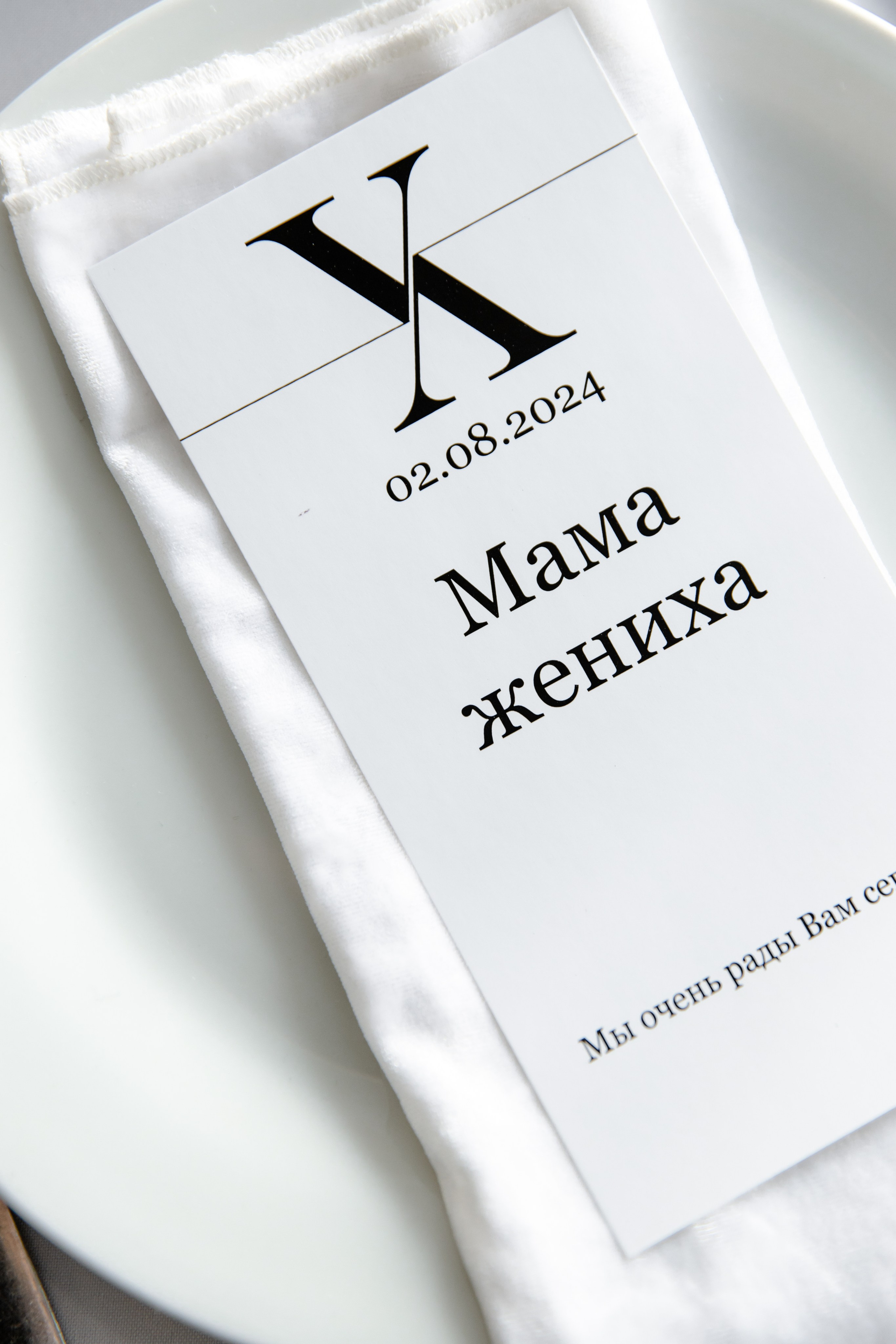 Свадебный день Влада и Вики. Свадебный фотограф Анна Бабахина