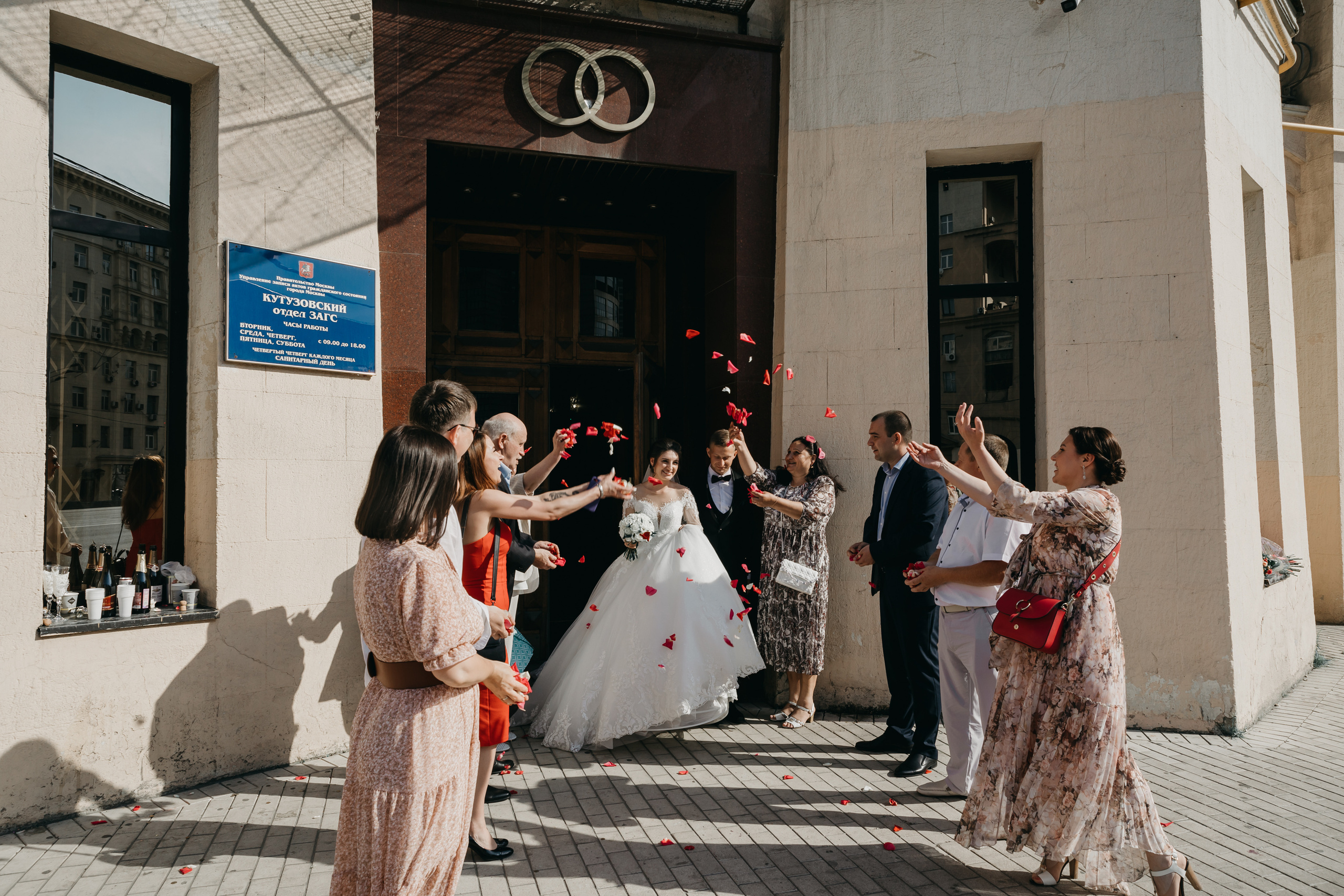 Роспись в Кутузовском ЗАГСе. Свадебный фотограф в Москве Екатерина Гусева