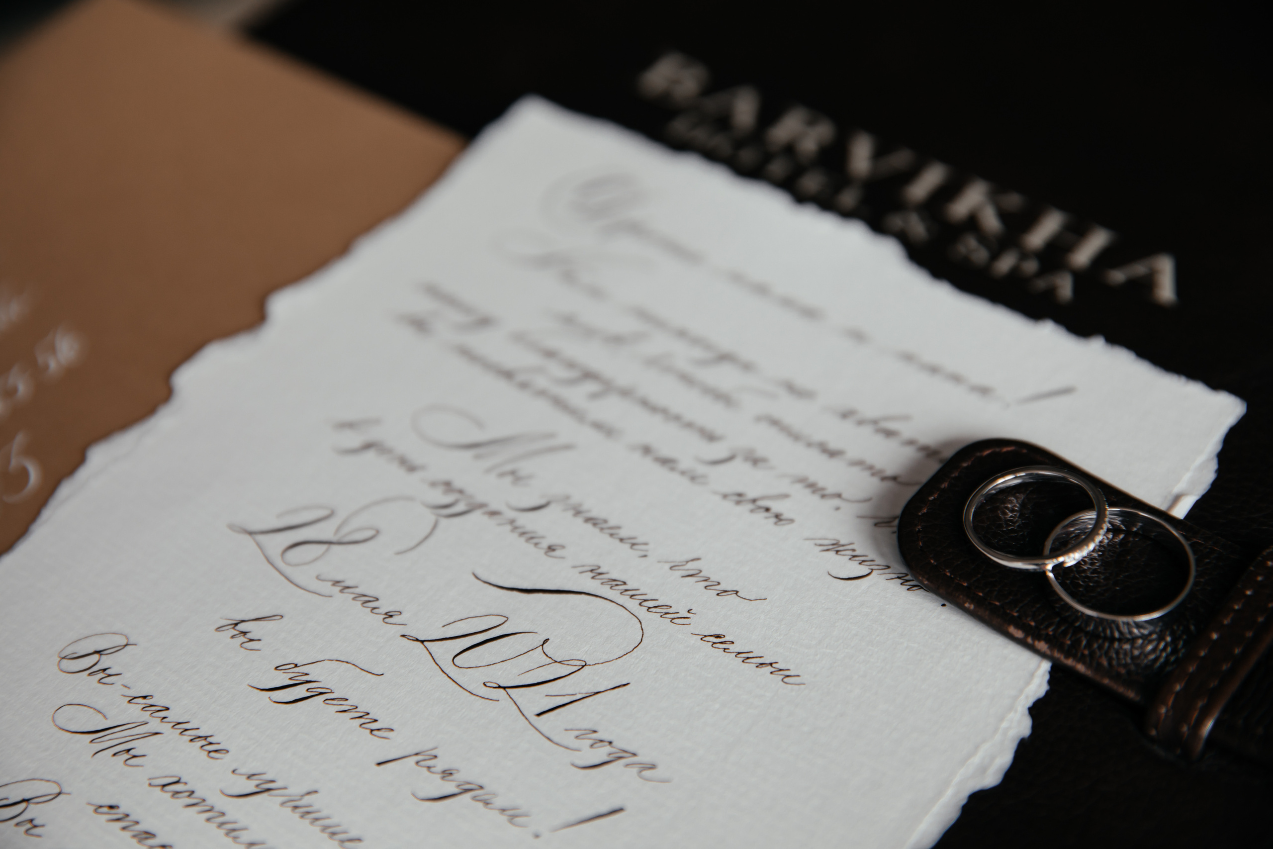 Свадебная фотосессия в Барвихе. Свадебный фотограф в Москве Екатерина Гусева