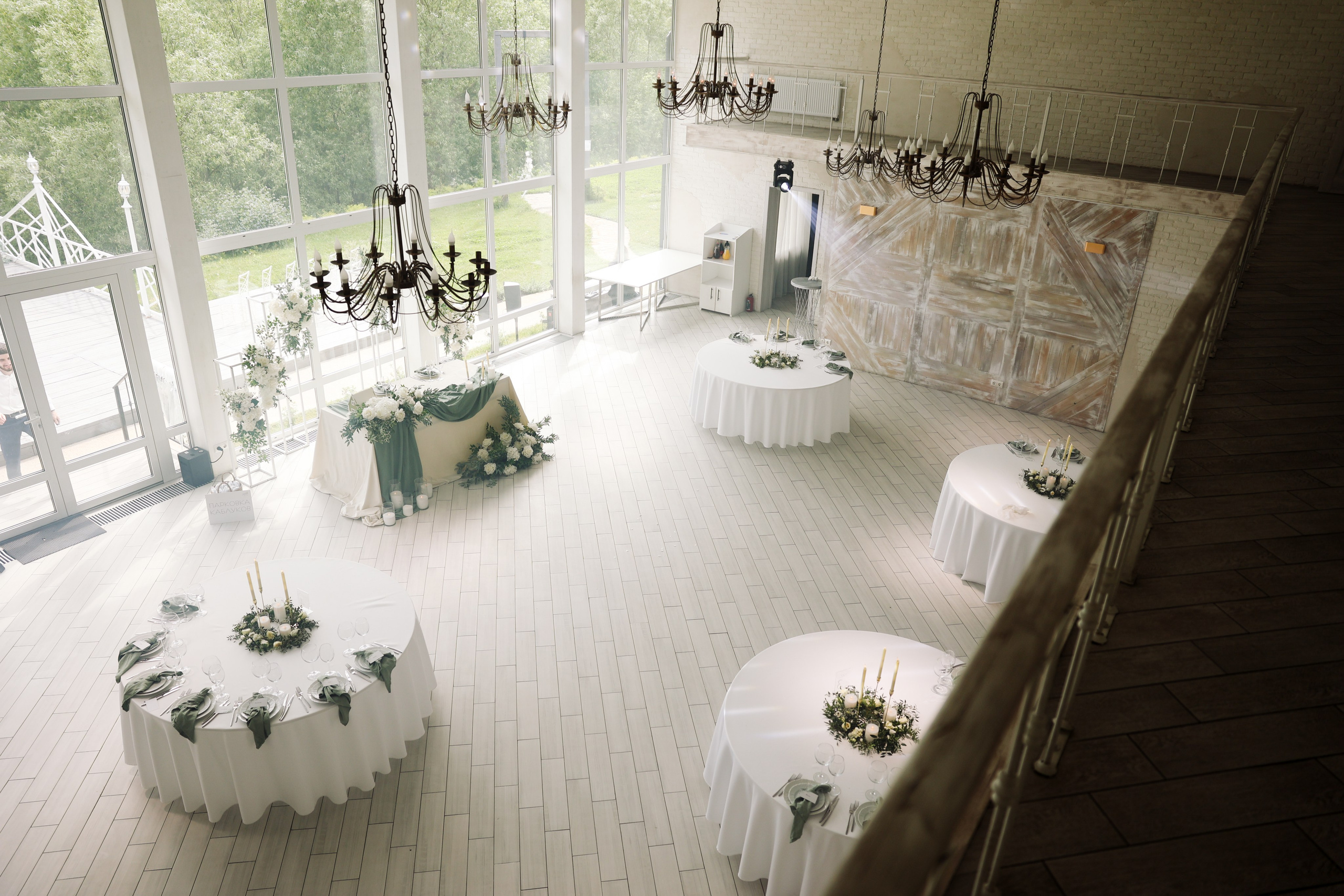 Savoi-Panorama. Главная