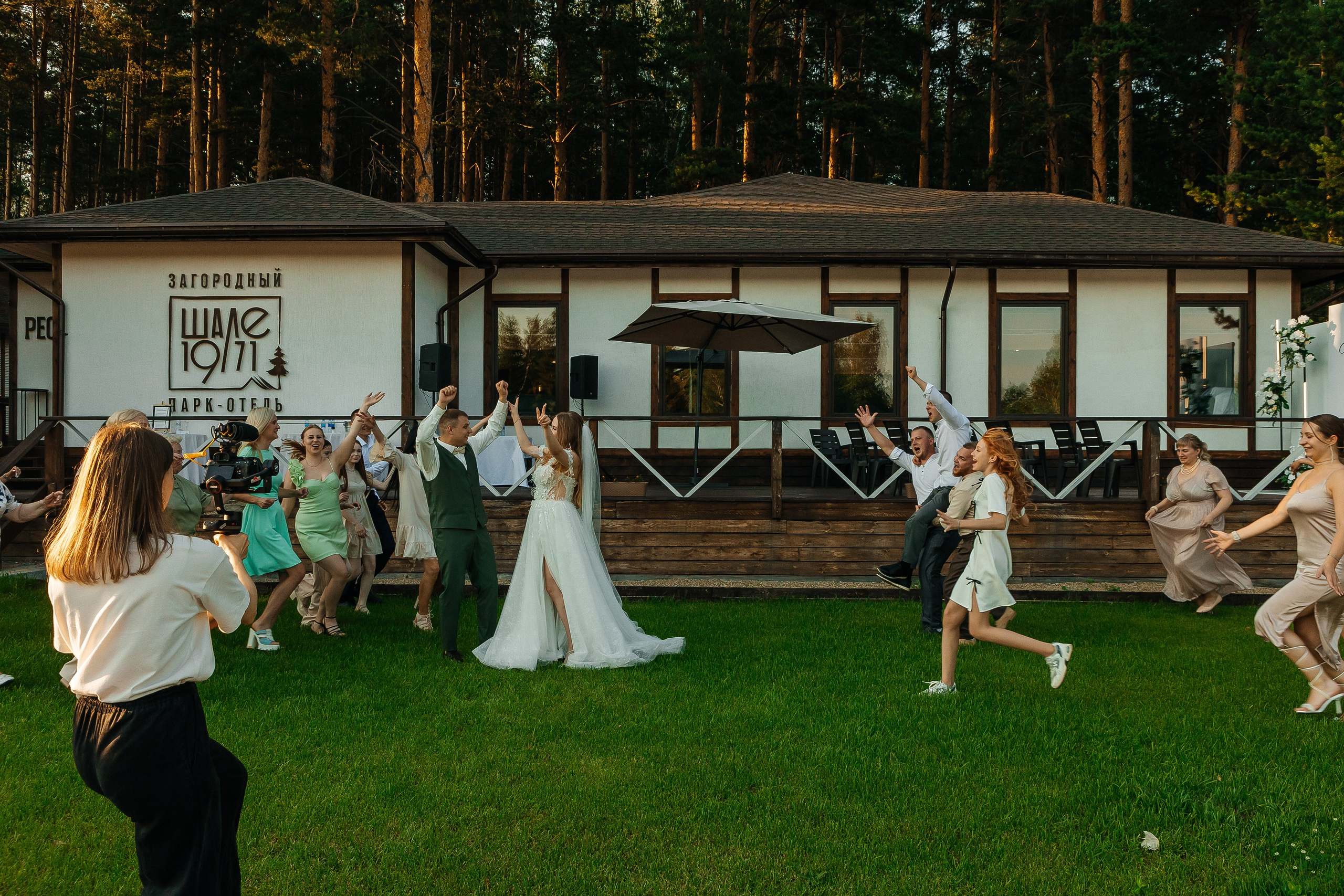 Яна+Владимир. Свадебный и портретный фотограф в Екатеринбурге Виолетта Куприкова