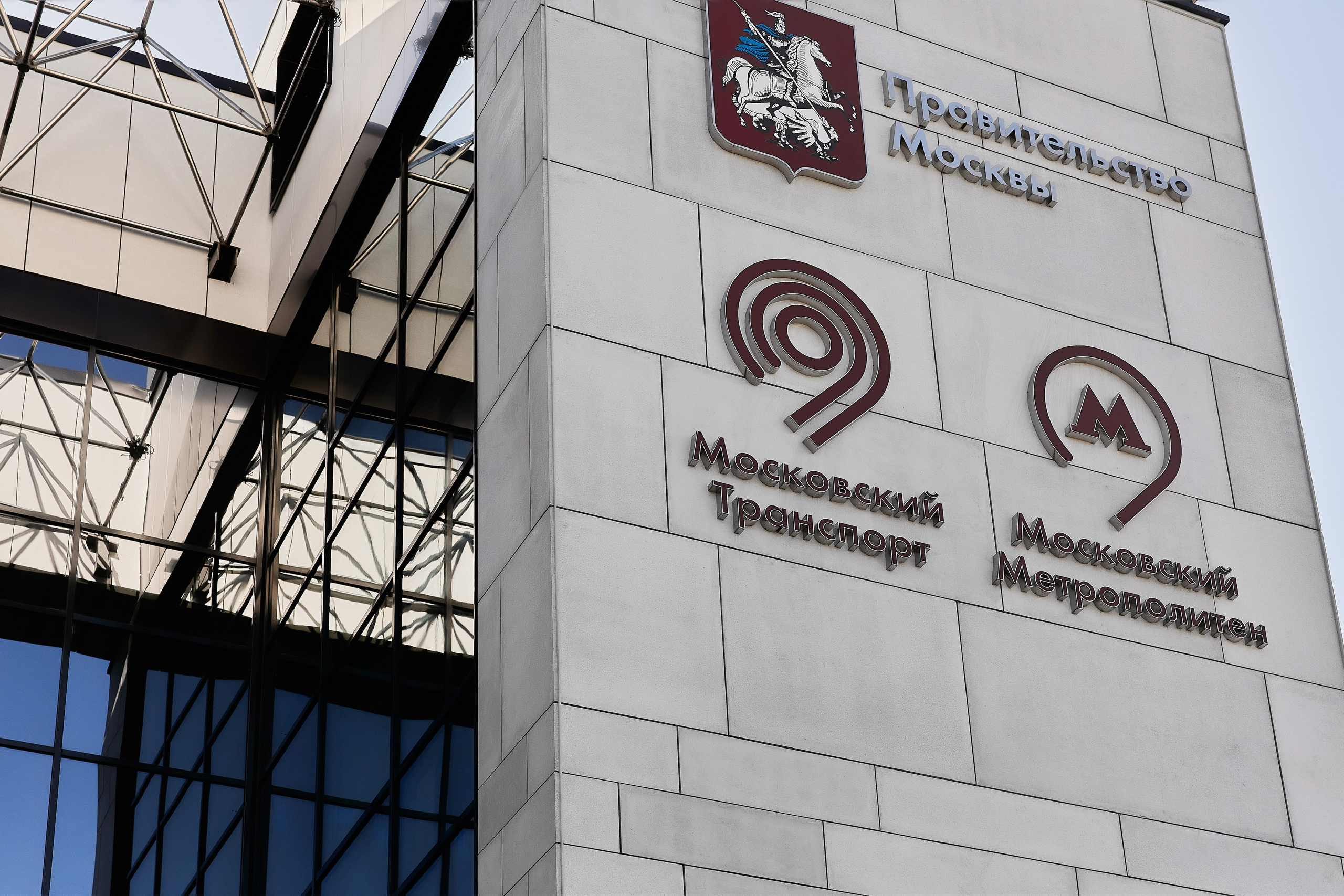 МОСМЕТРО. АЛТ Портфолио