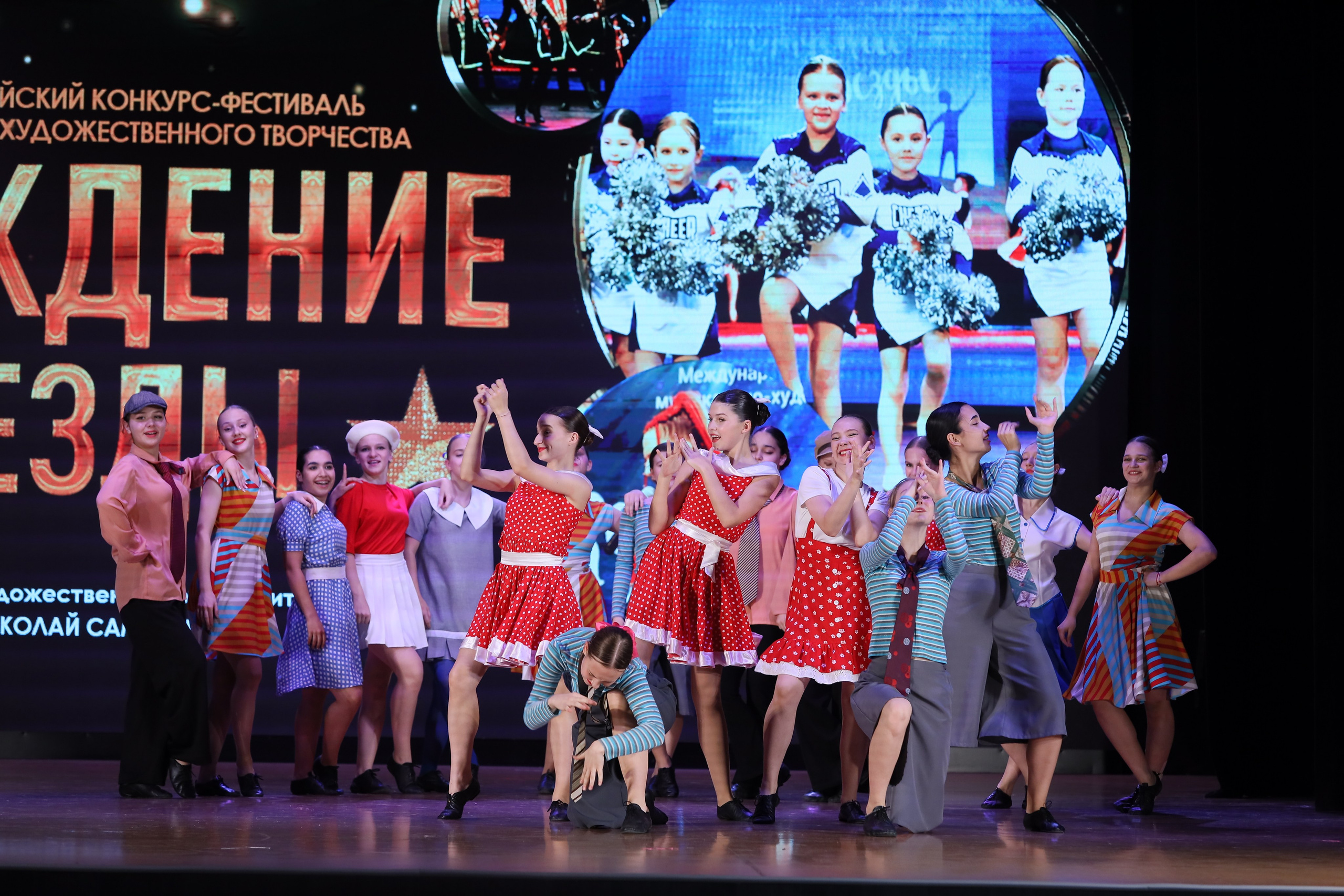 4 ноября, блок 1, видео, номера 49-58, г. Краснодар. Золотое яблочко