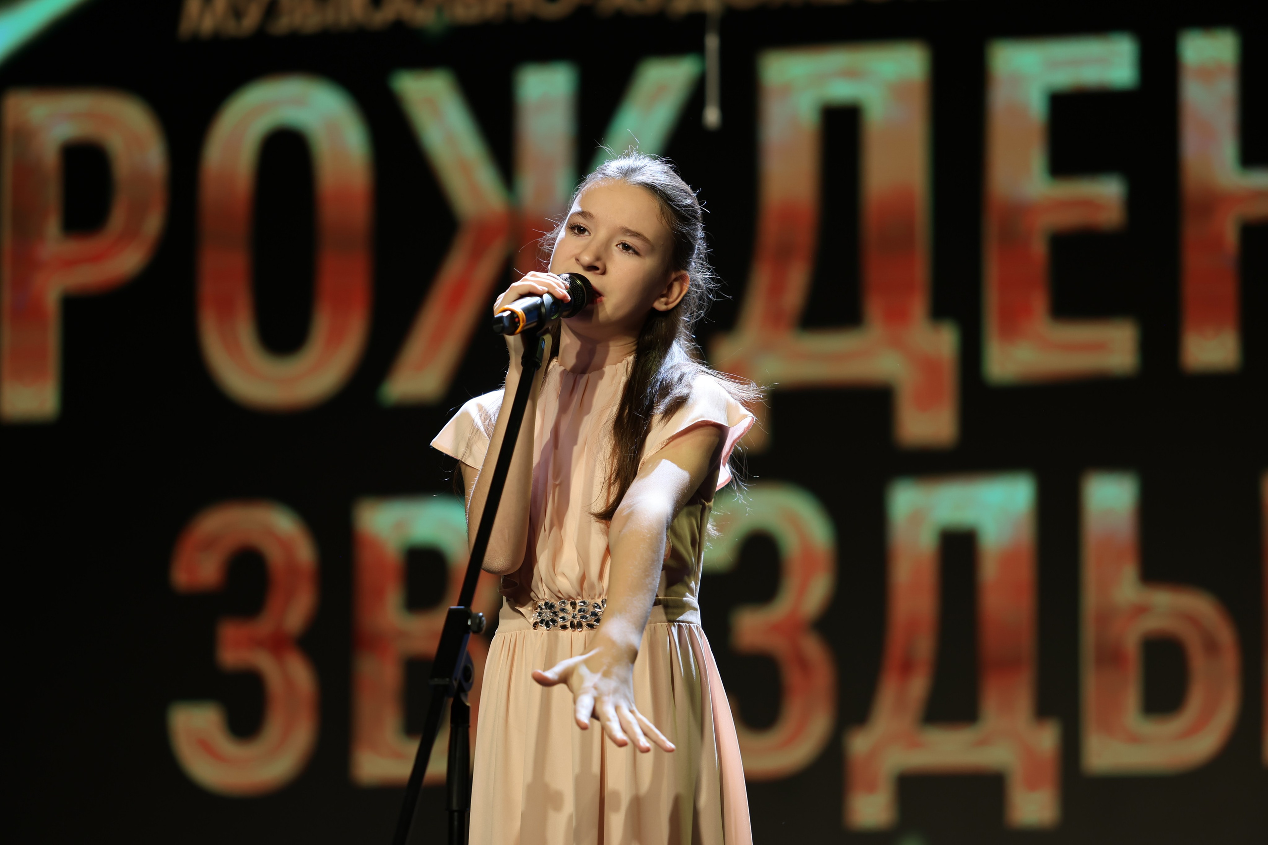 25 января, г. Челябинск. Золотое яблочко