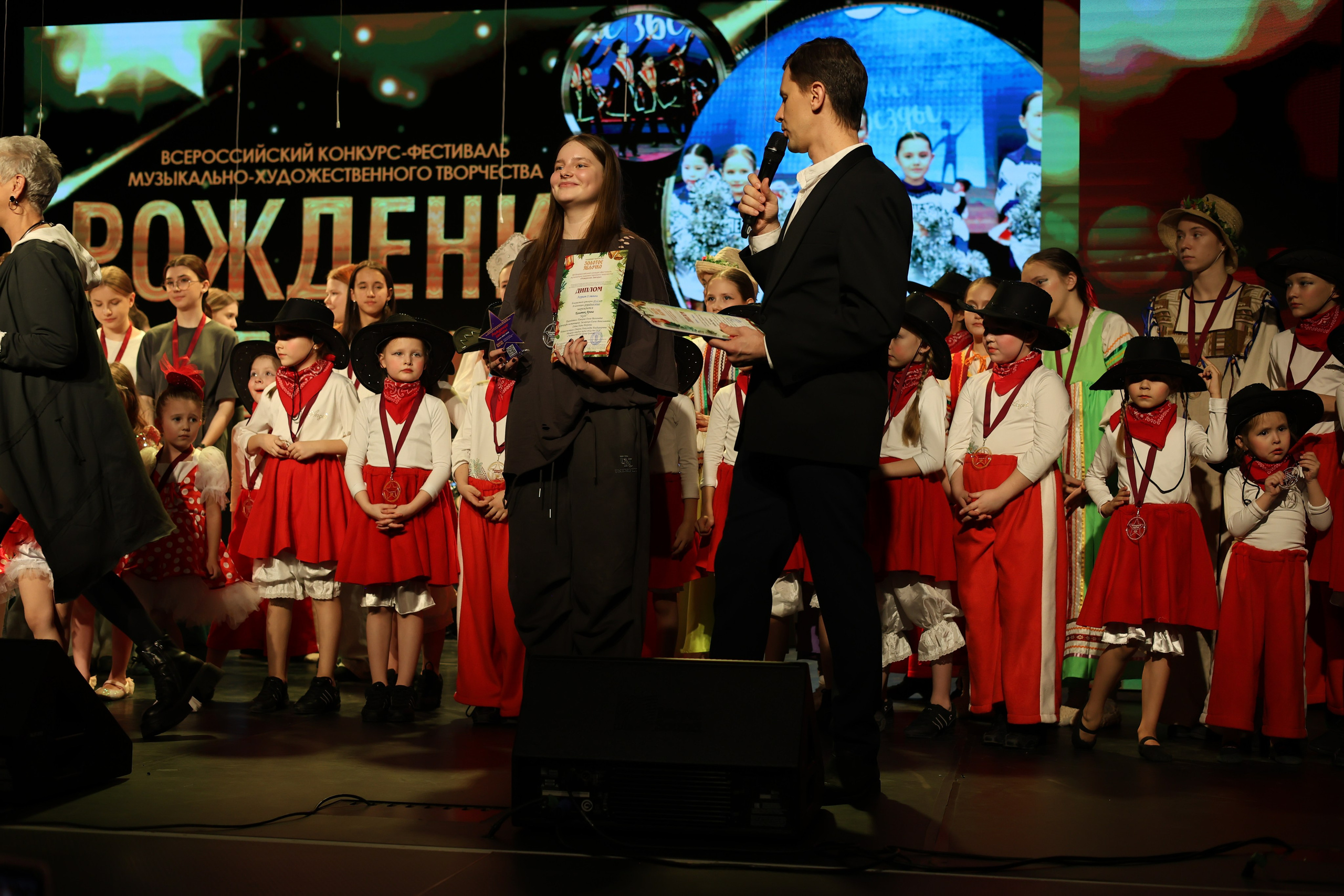 25 января, г. Челябинск. Золотое яблочко