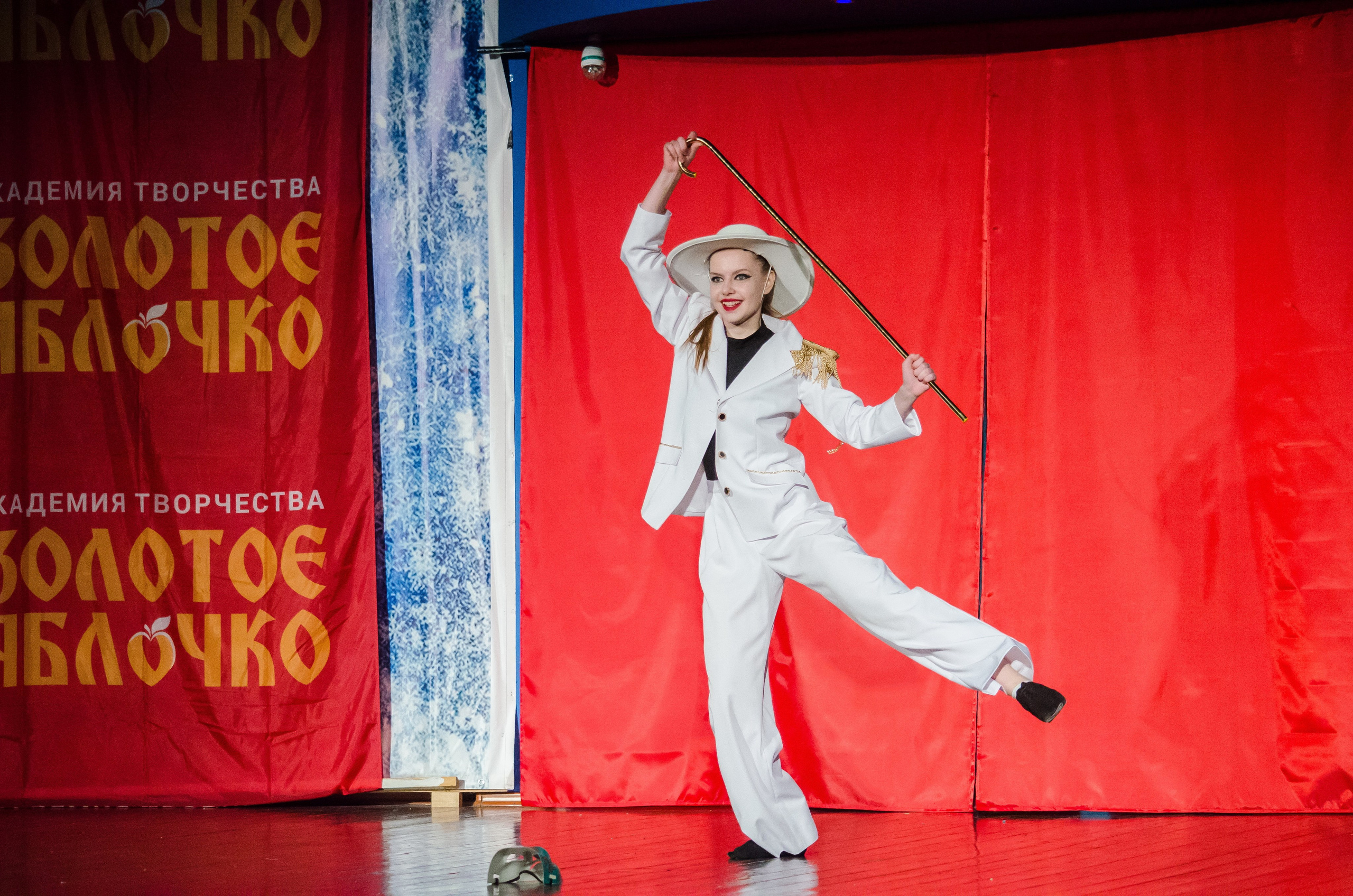 14 декабря, г. Омск. Золотое яблочко