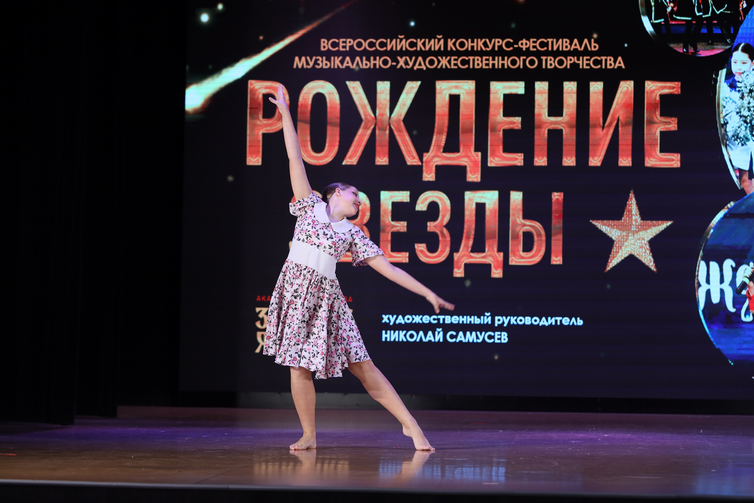 4 ноября, блок 1, видео, номера 49-58, г. Краснодар. Золотое яблочко