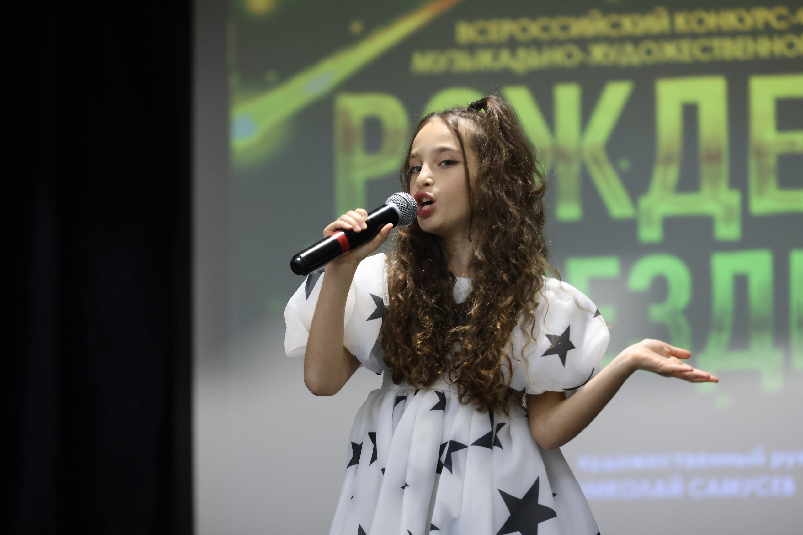 1 декабря, г. Москва. Золотое яблочко