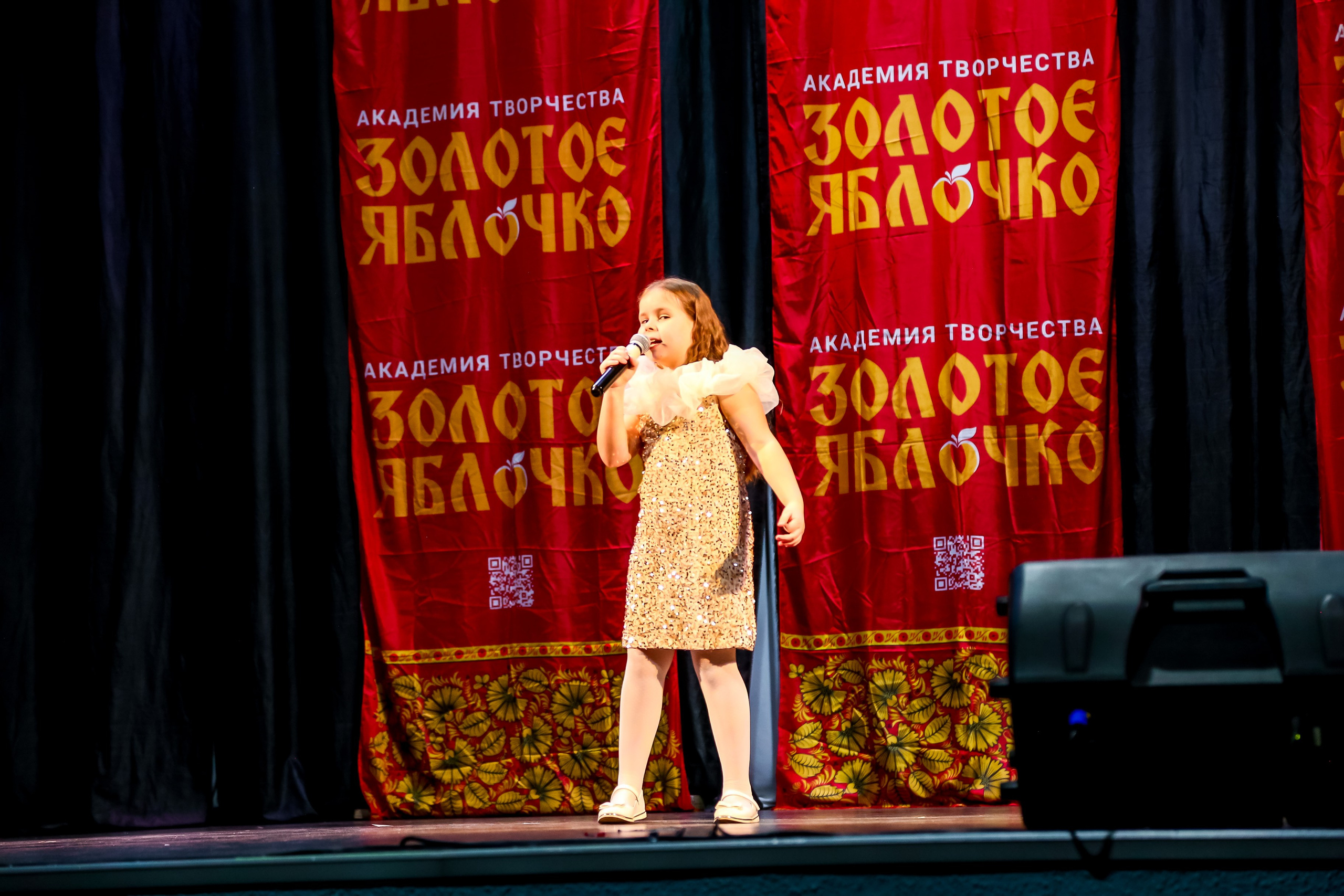 8 февраля, г. Псков. Золотое яблочко