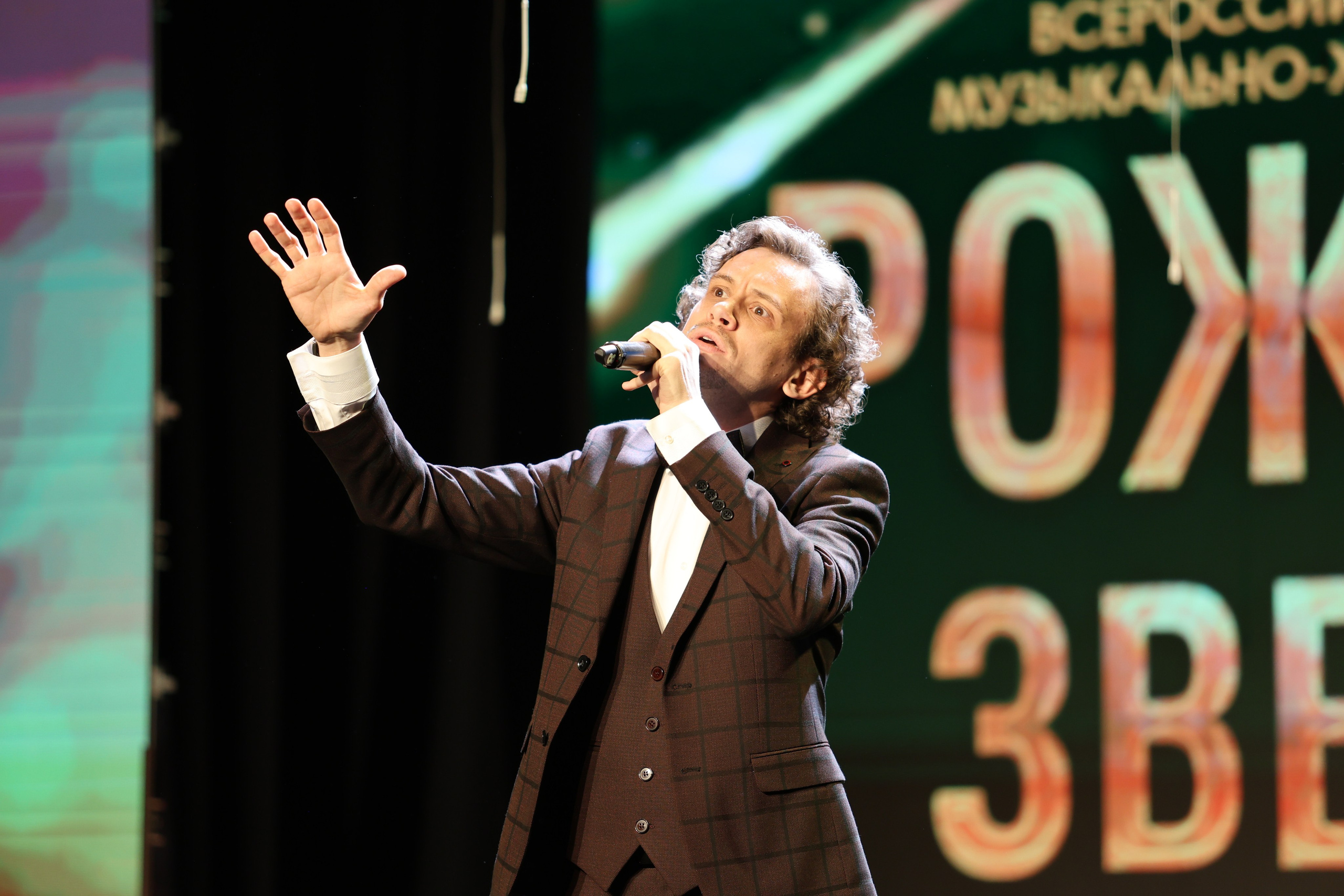 25 января, г. Челябинск. Золотое яблочко