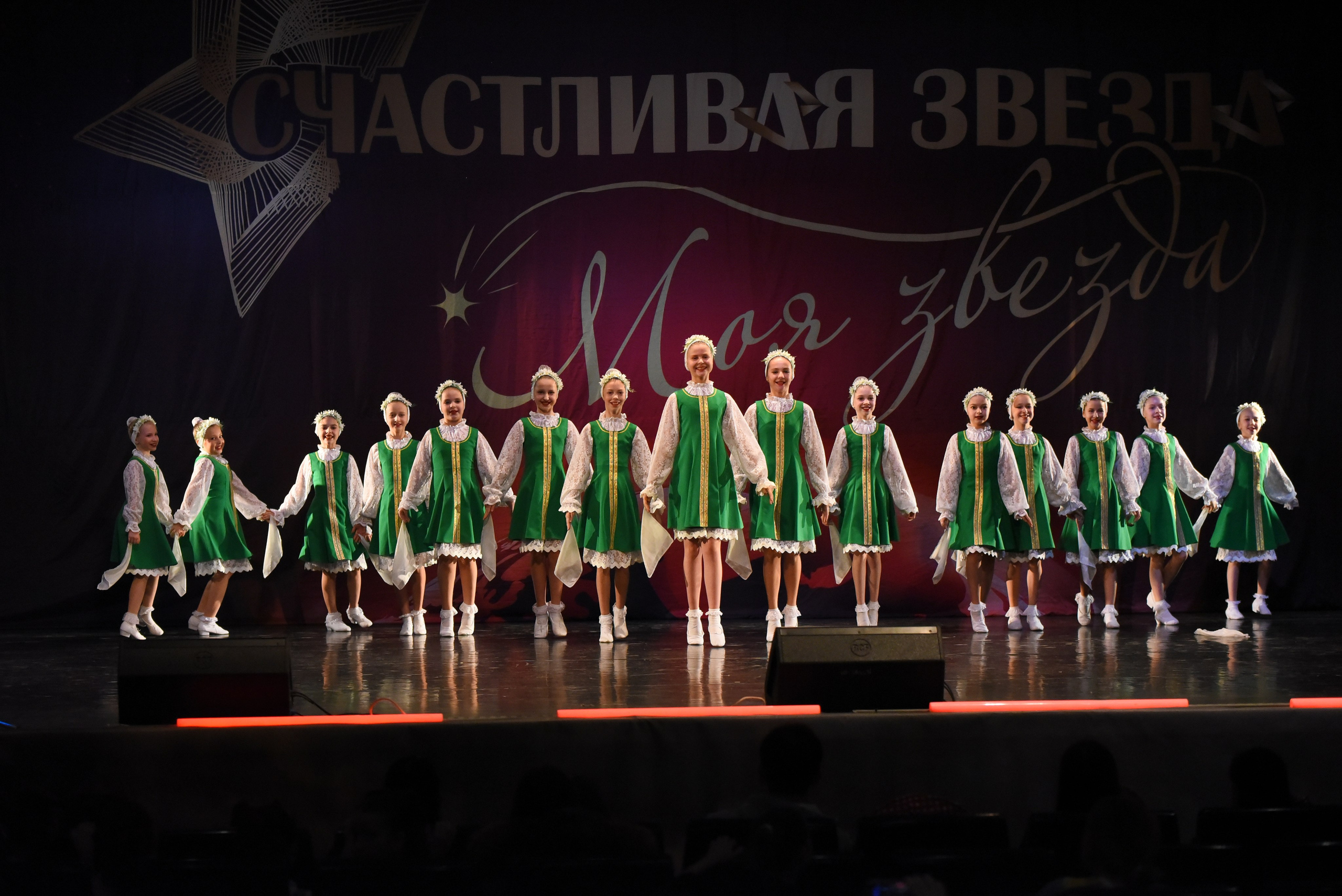 13 декабря, г. Калининград. Золотое яблочко