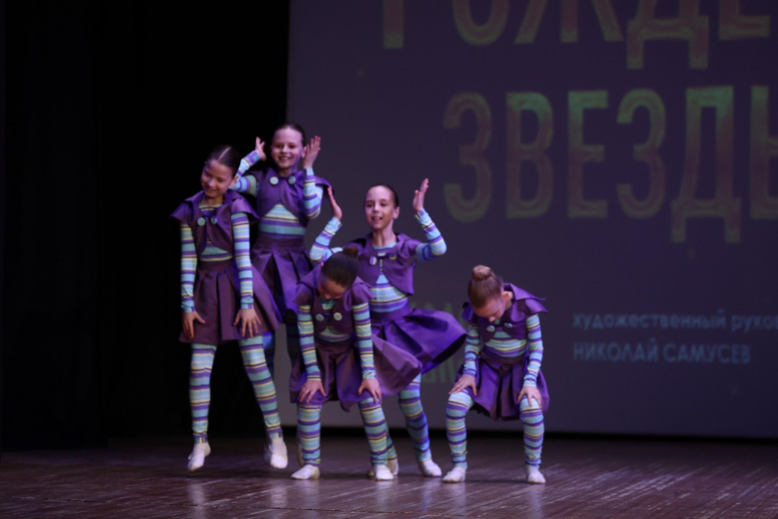 30 марта, г. Самара. Золотое яблочко