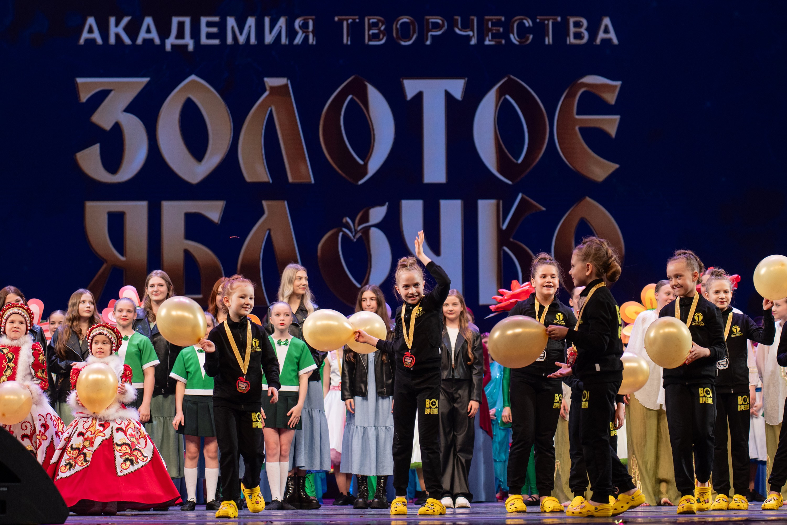 18 мая, г. Москва, Кремль, Концерт. Золотое яблочко