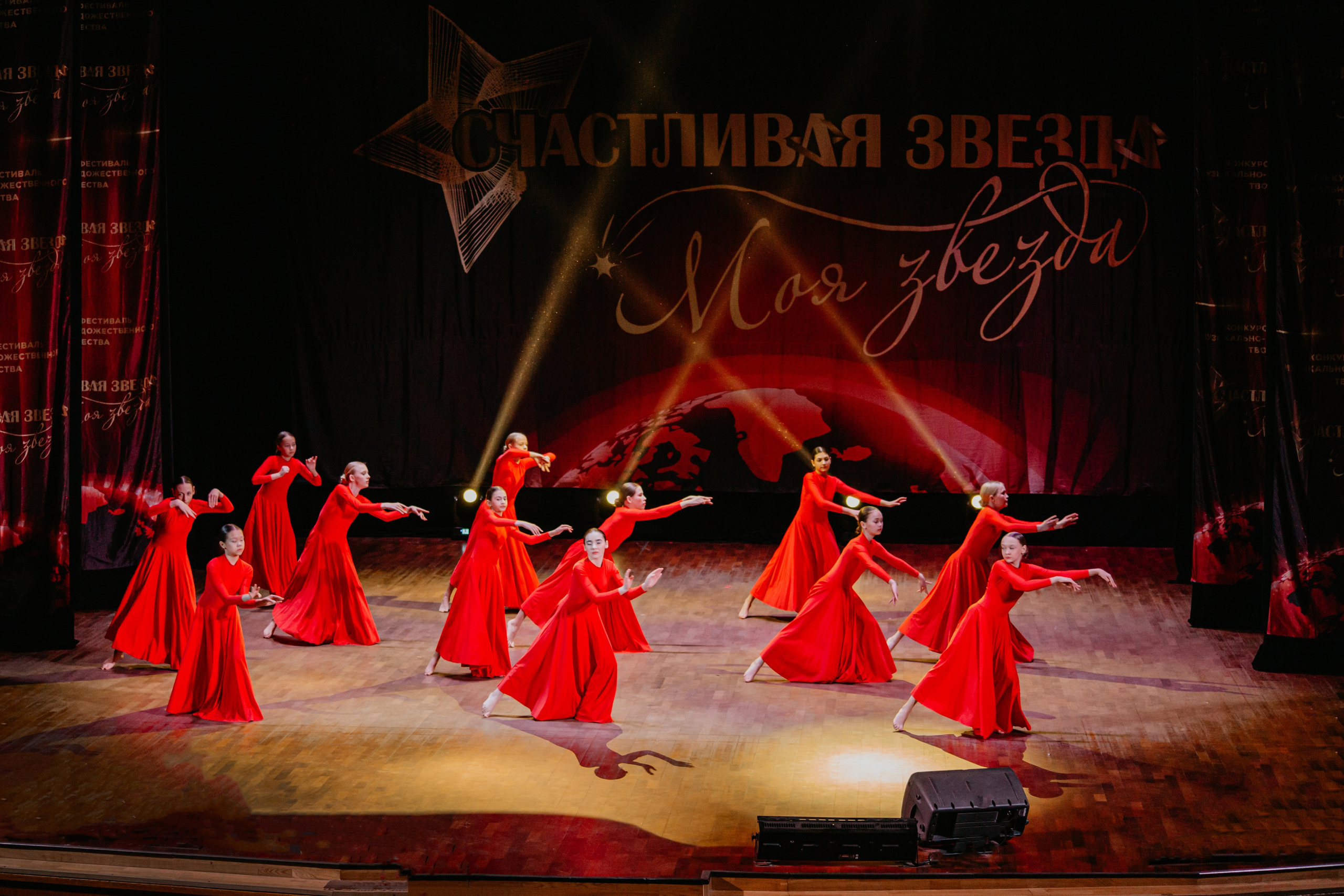 31 января, г. Челябинск. Золотое яблочко