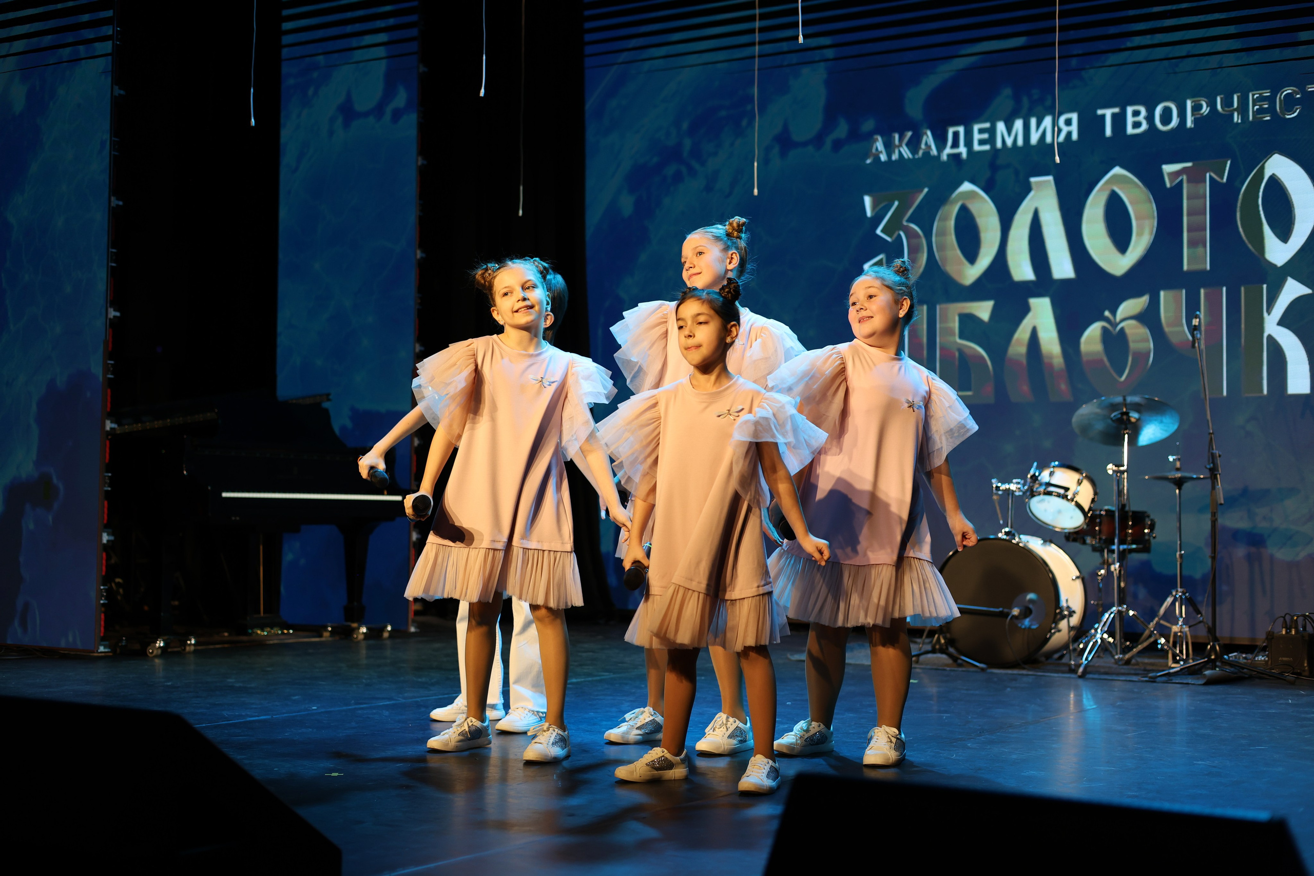 25 января, г. Челябинск. Золотое яблочко