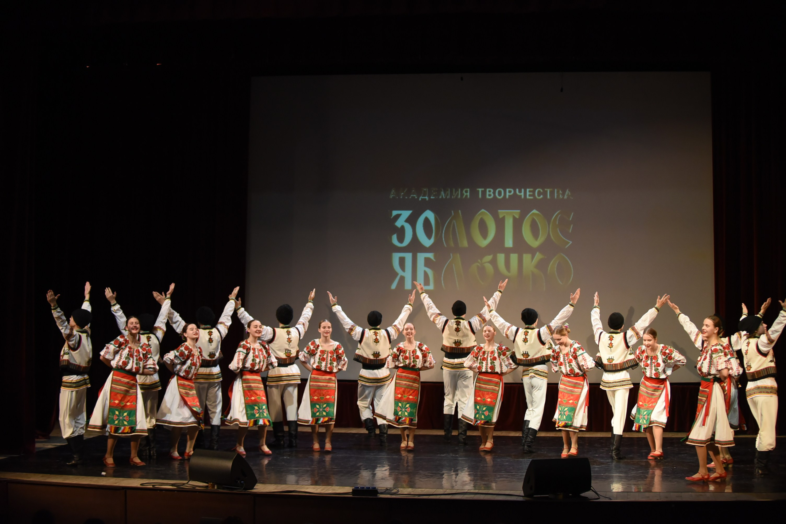 17 ноября, 3 блок, г. Москва. Золотое яблочко