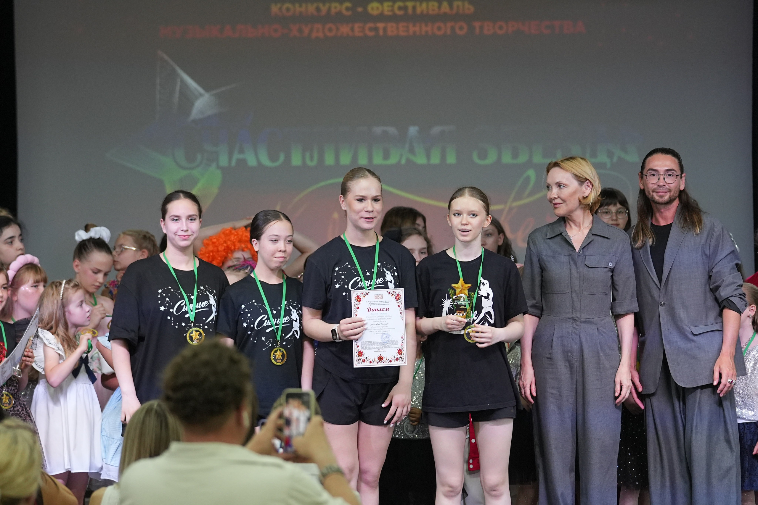 13 июня, награждение 1, г. Москва. Золотое яблочко