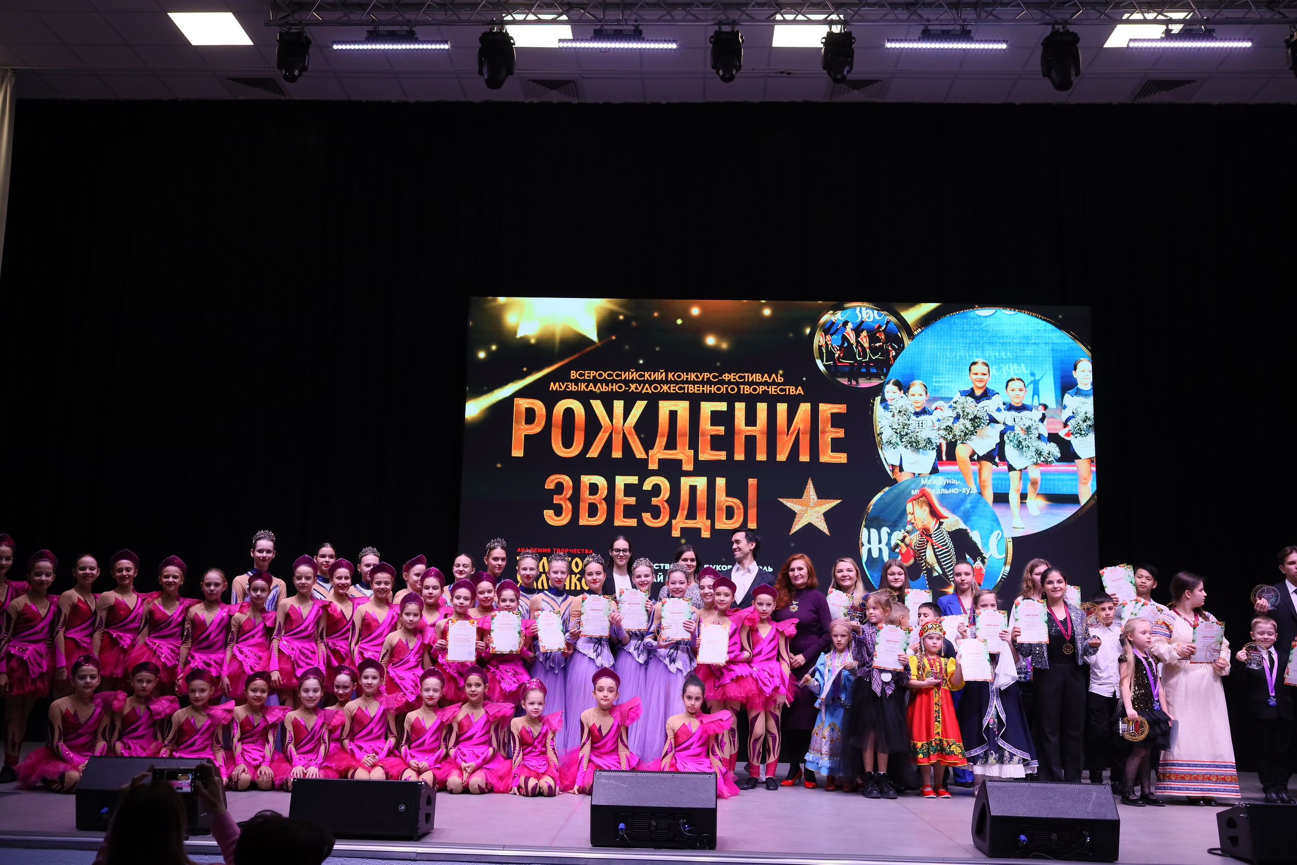 14 декабря, блок 2, награда, г. Ростов-на-Дону. Золотое яблочко