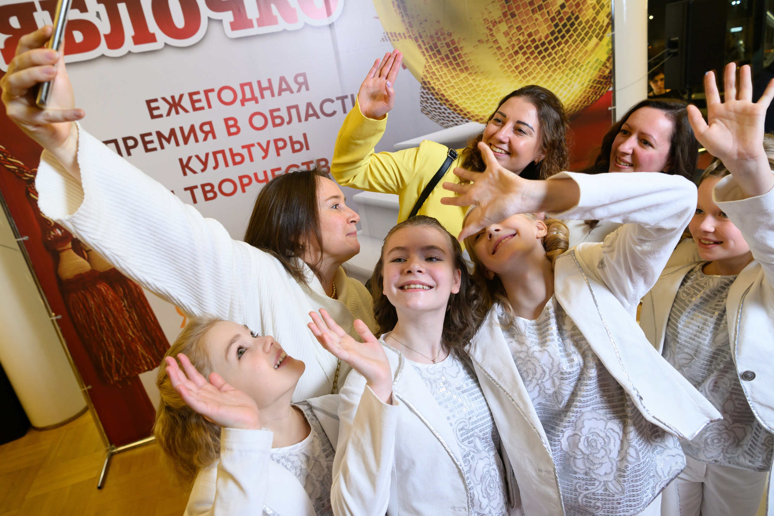 4 декабря, блок 2, награда, г. Санкт-Петербург. Золотое яблочко