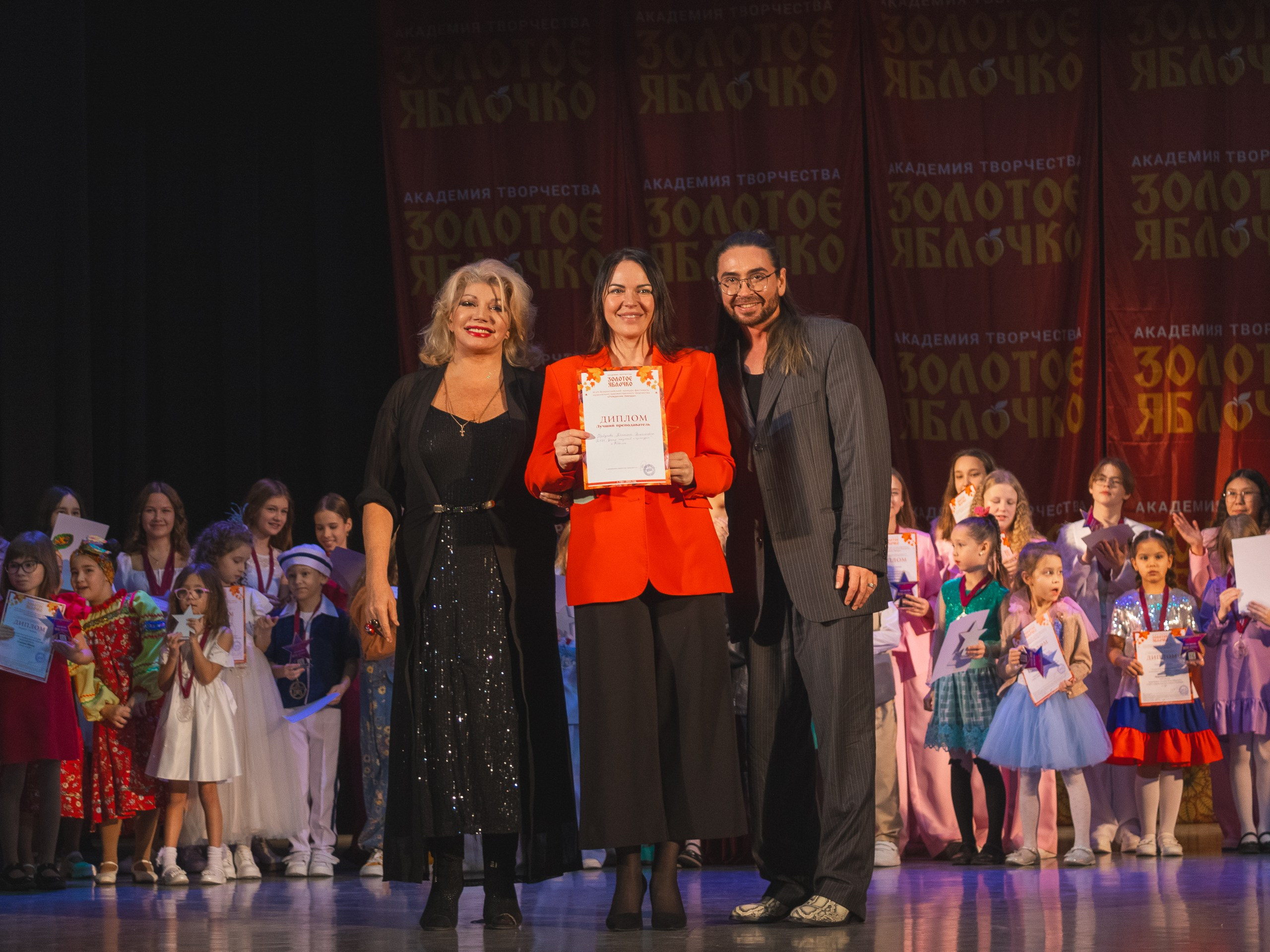 16 ноября, г. Уфа. Золотое яблочко