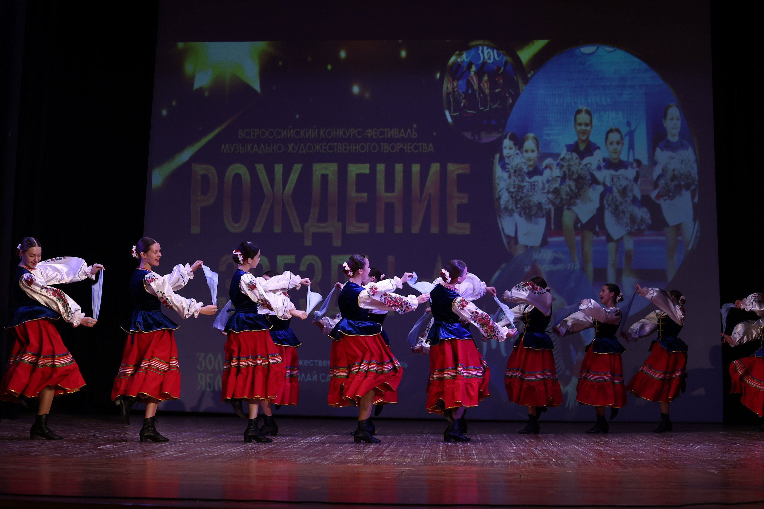 30 марта, г. Самара. Золотое яблочко