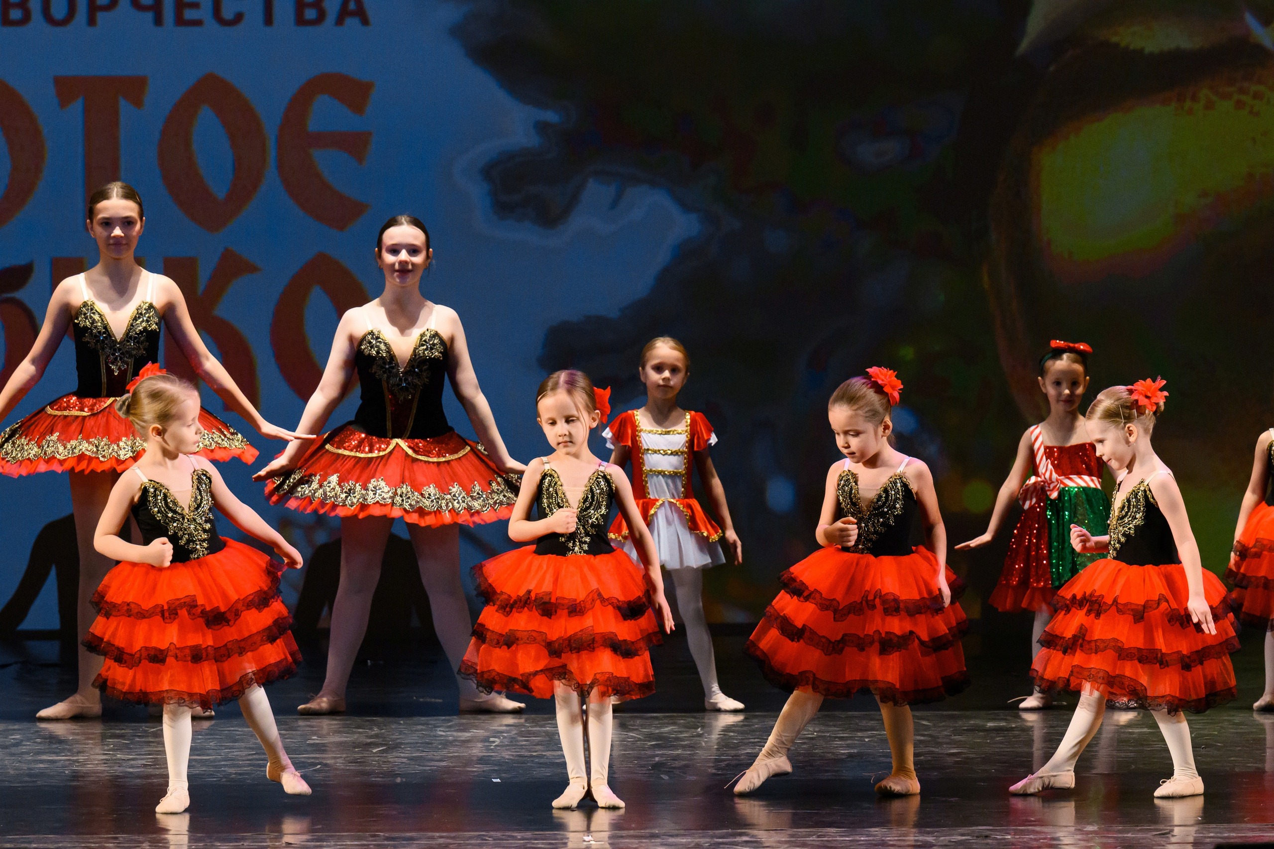 4 декабря, блок 1, награда, г. Санкт-Петербург. Золотое яблочко