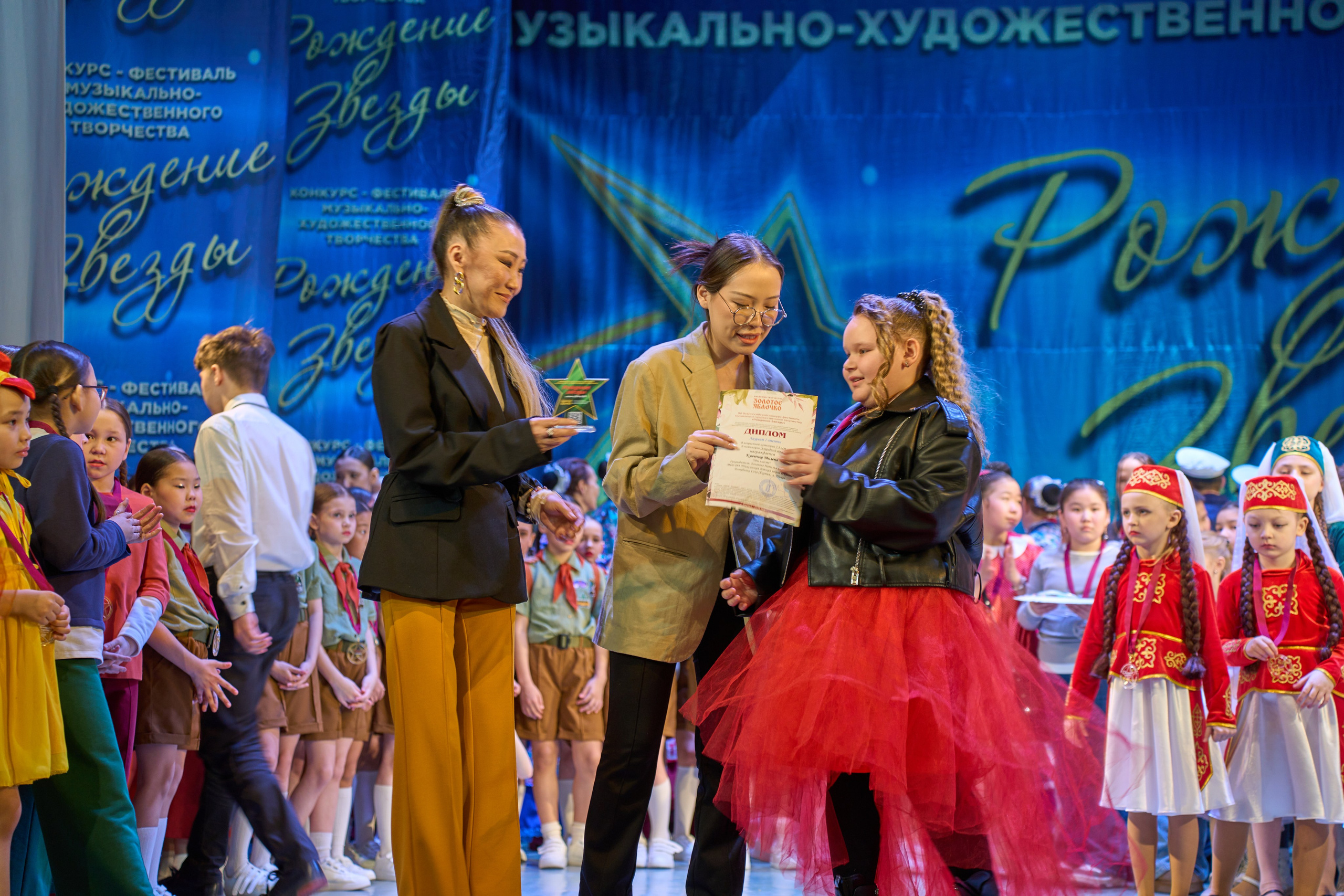 23 марта, г. Якутск. Золотое яблочко