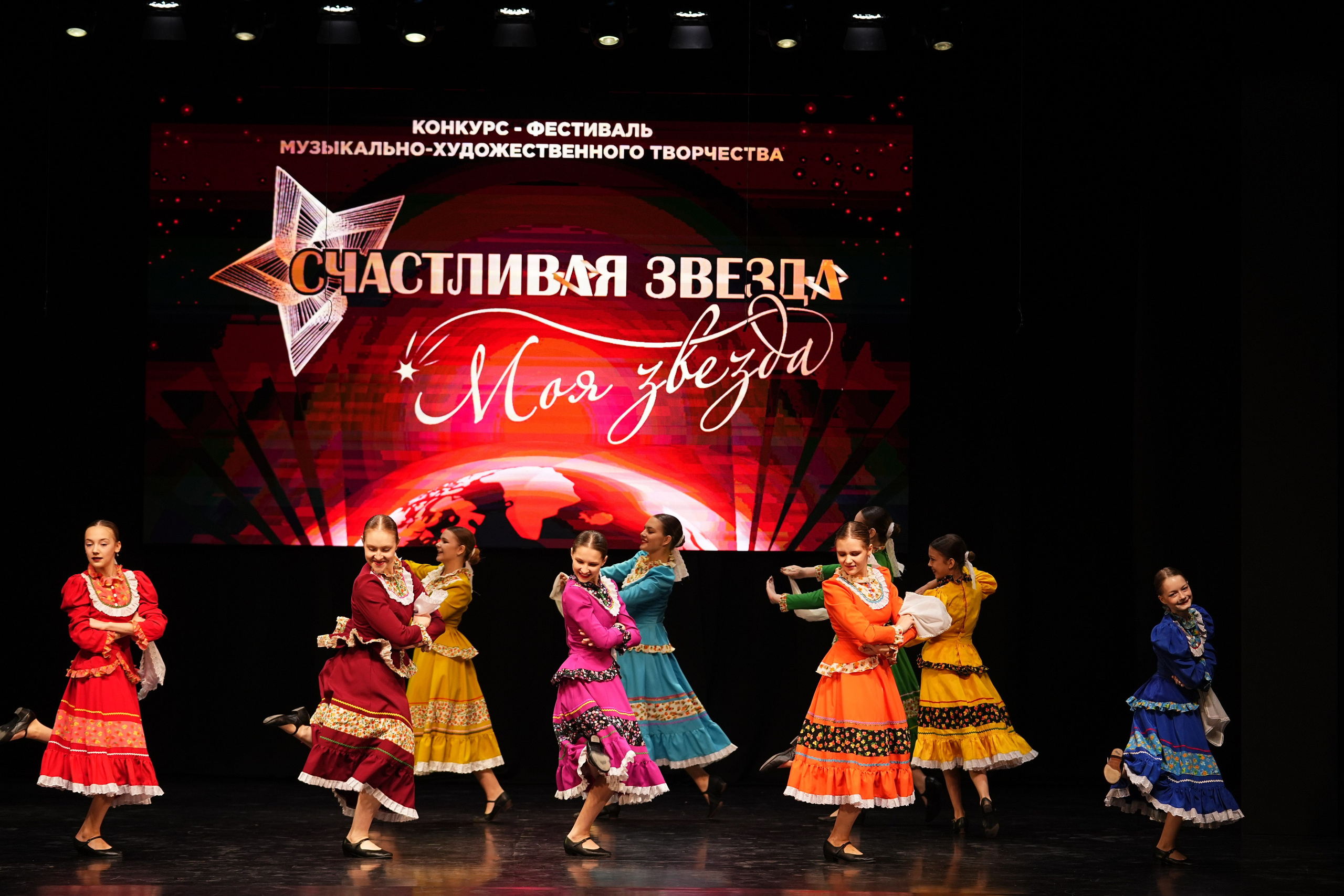 23 ноября, г. Тверь. Золотое яблочко