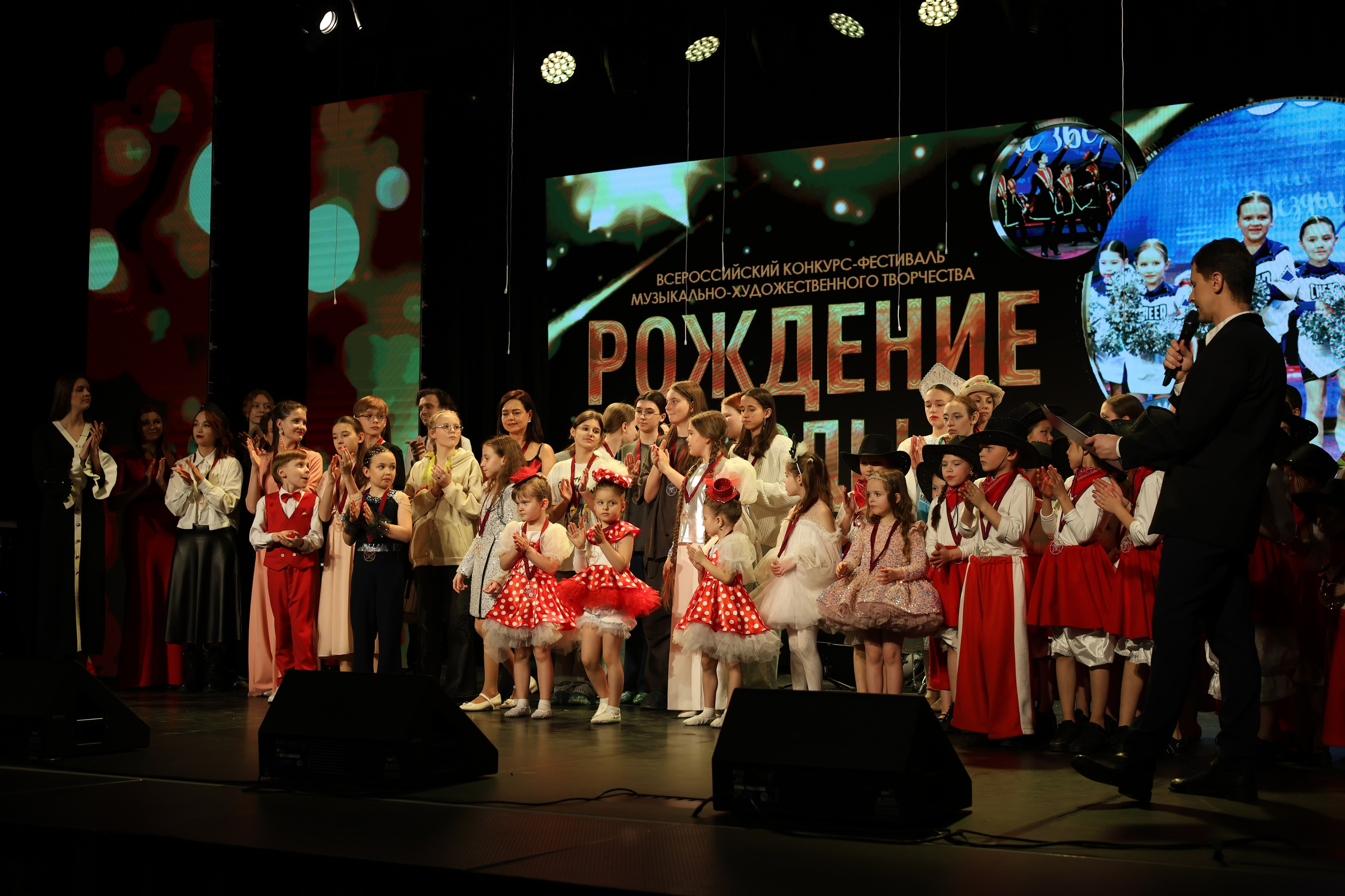 25 января, г. Челябинск. Золотое яблочко