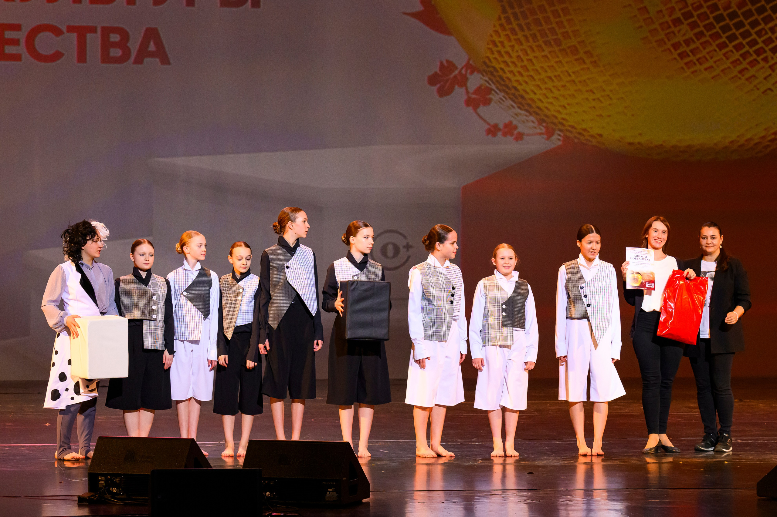 23 апреля, часть 1, БКЗ Октябрьский, г. Санкт-Петербург. Золотое яблочко