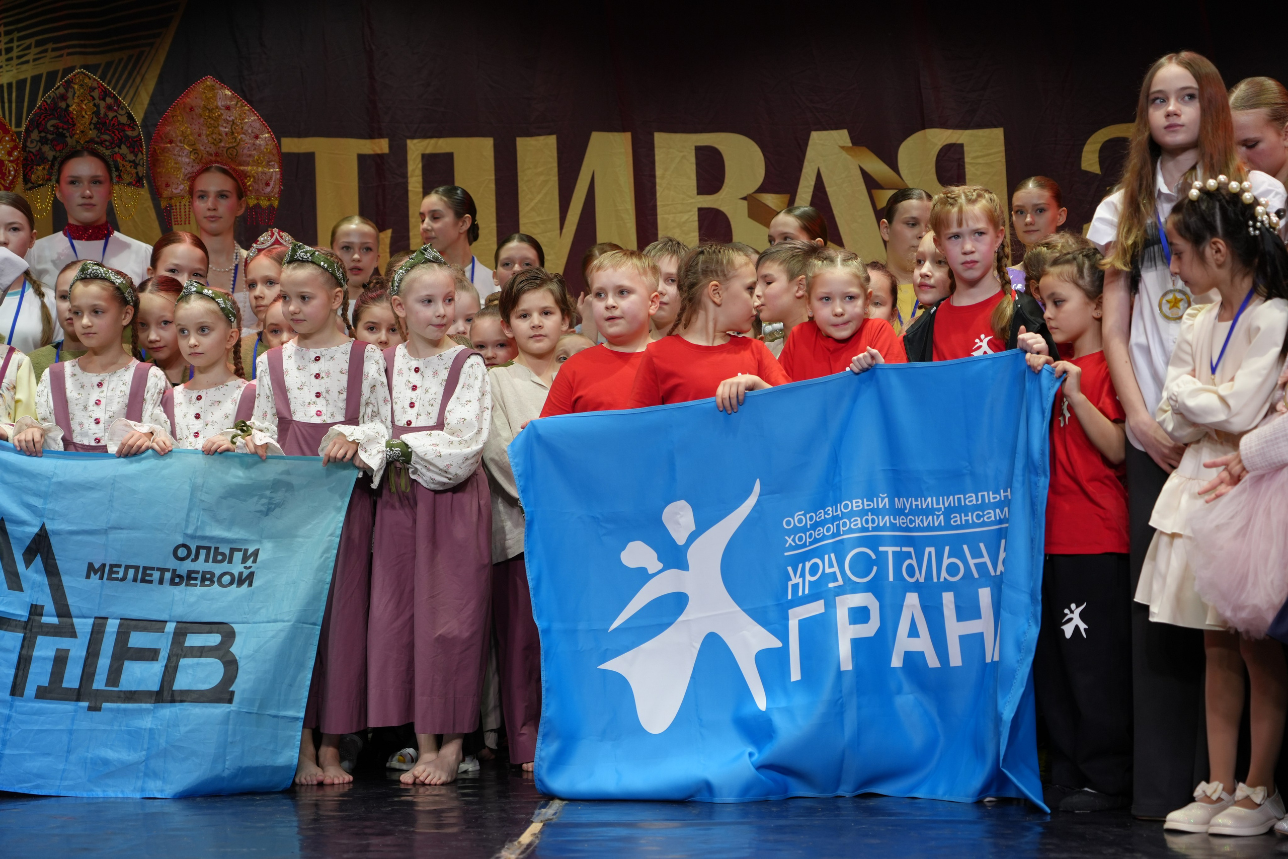 1 февраля, г. Великий Устюг. Золотое яблочко