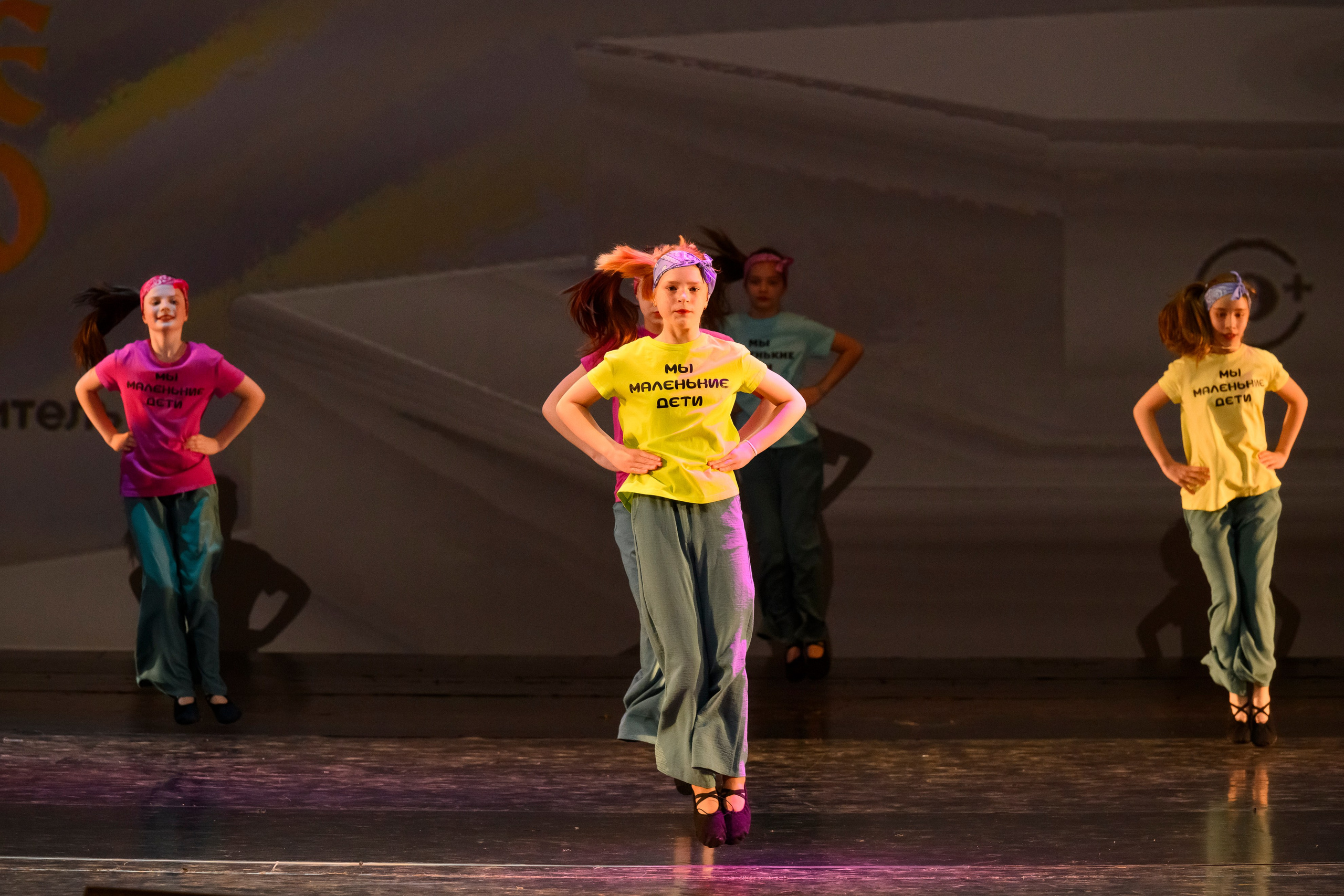 23 апреля, часть 2, БКЗ Октябрьский, г. Санкт-Петербург. Золотое яблочко