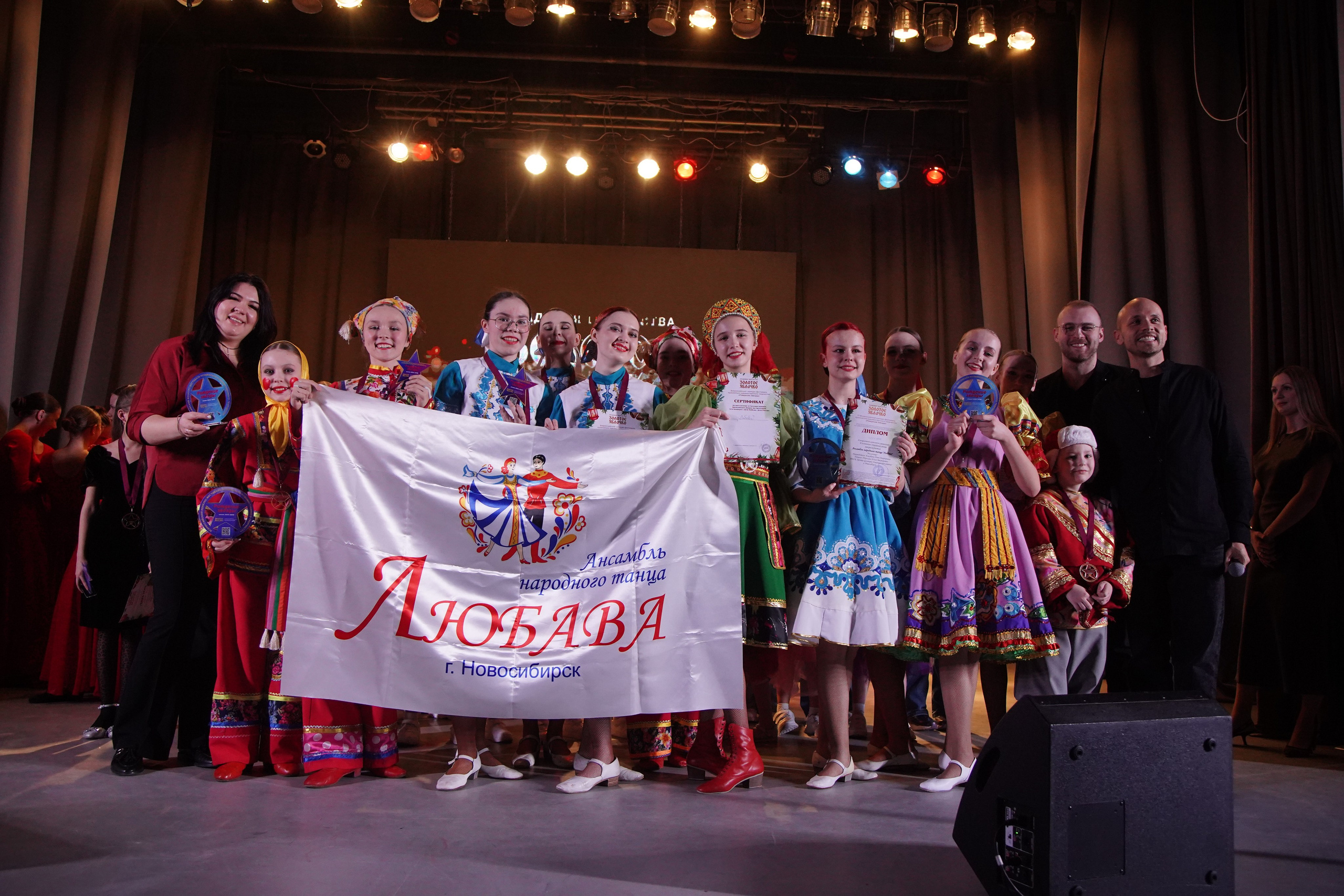 23 февраля, награждение, г. Новосибирск. Золотое яблочко