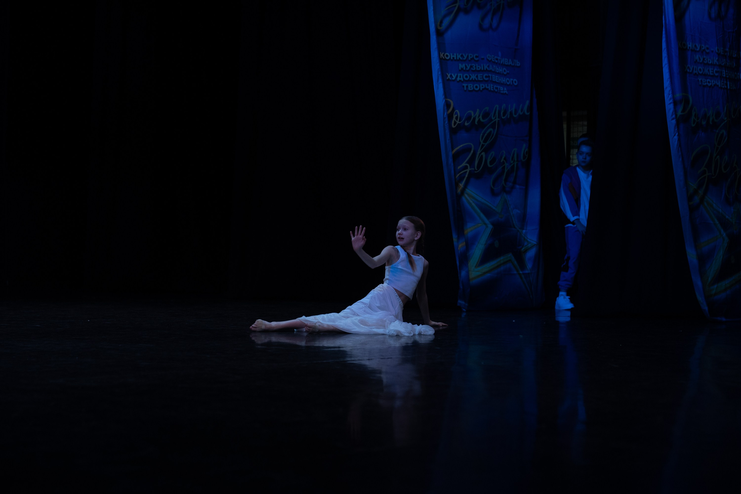 16 марта, г. Хабаровск. Золотое яблочко