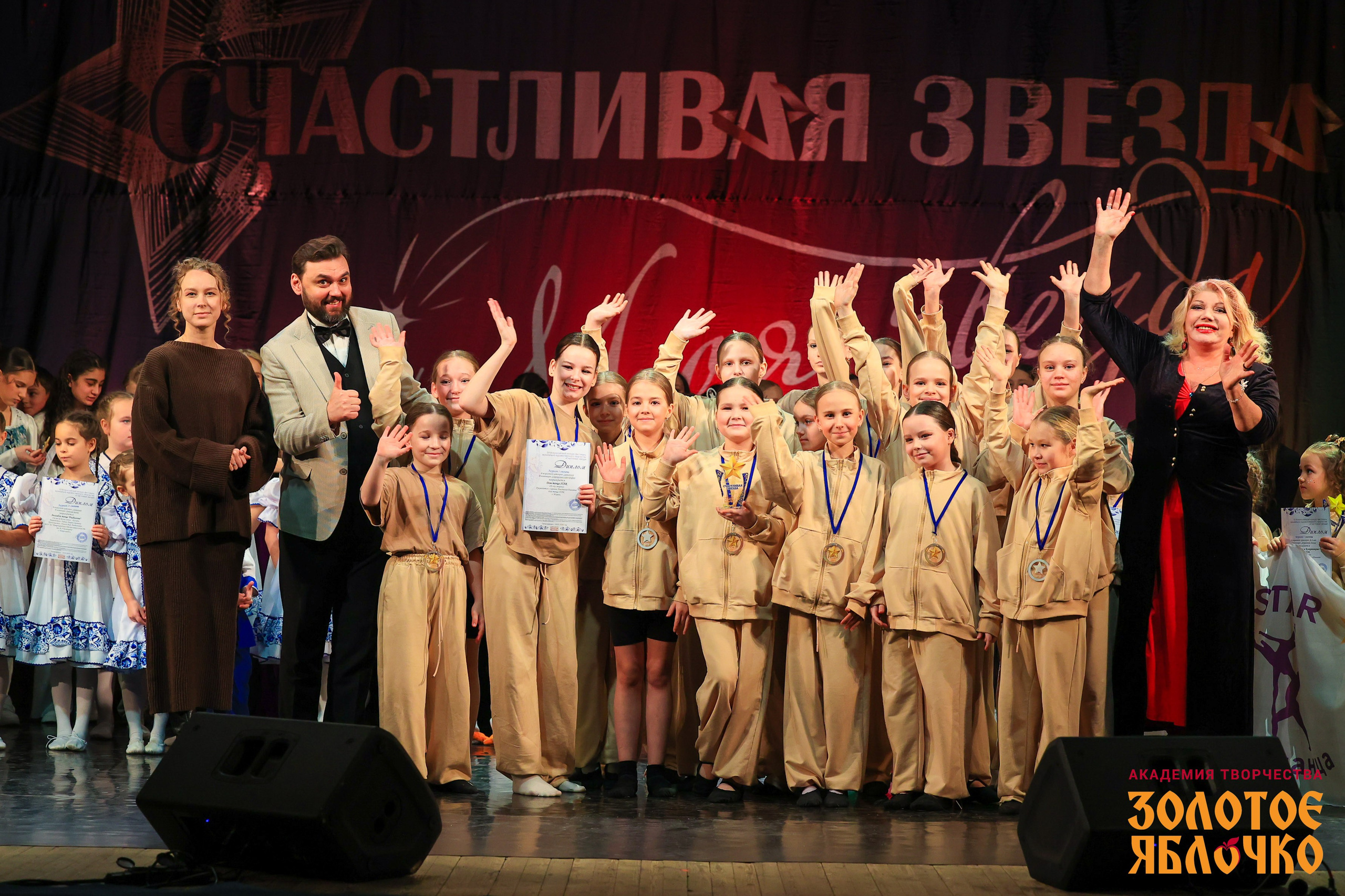 7 февраля, г. Петрозаводск. Золотое яблочко