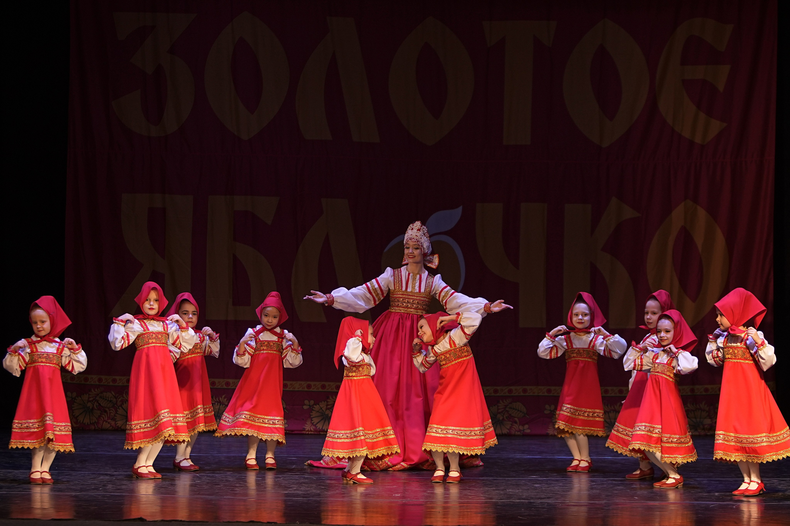 14 декабря, г. Тула. Золотое яблочко