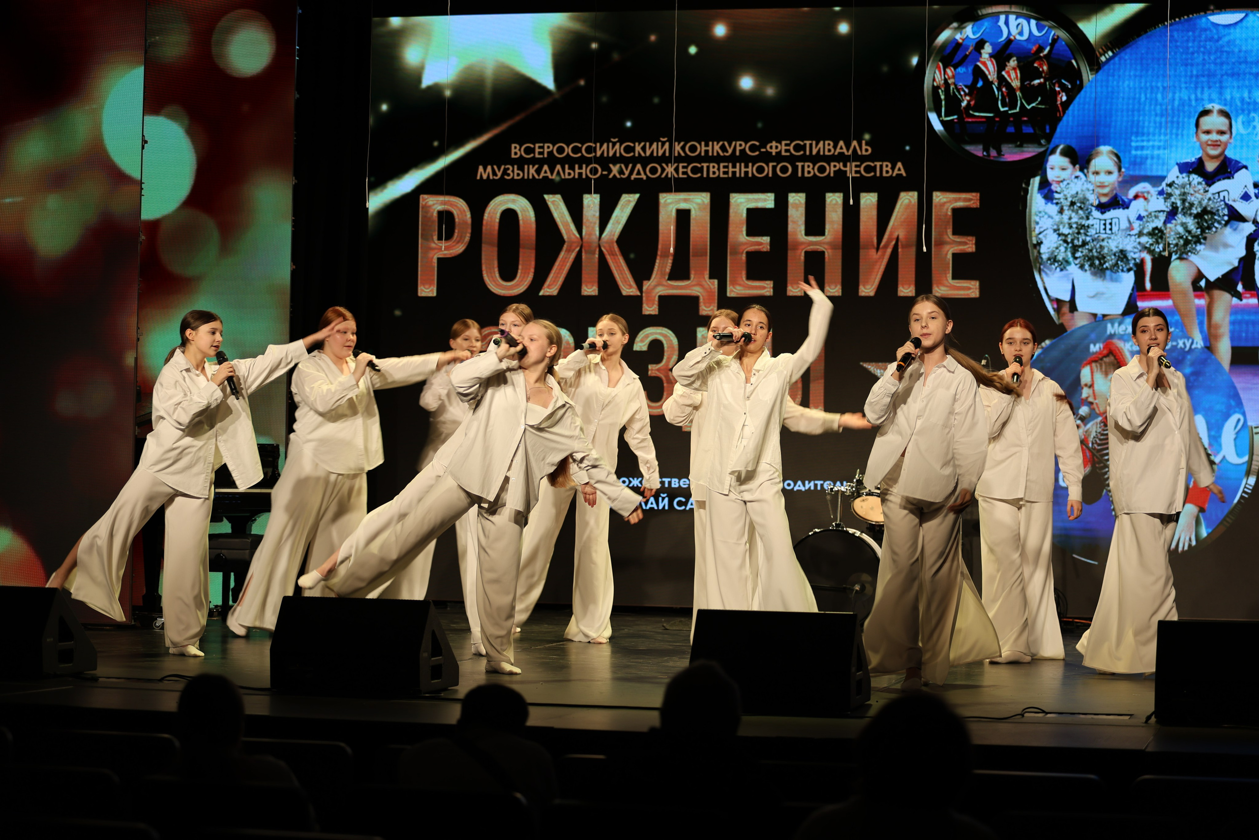 25 января, г. Челябинск. Золотое яблочко