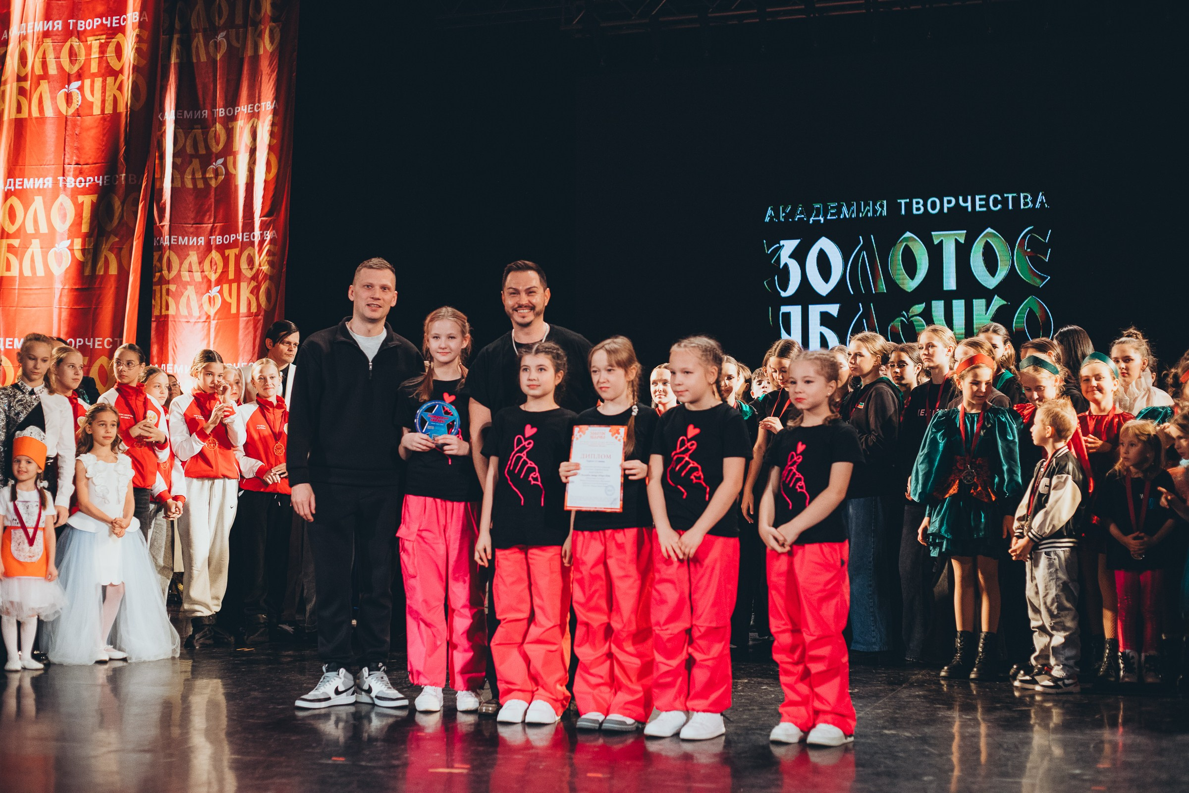 9 ноября, г. Екатеринбург. Золотое яблочко