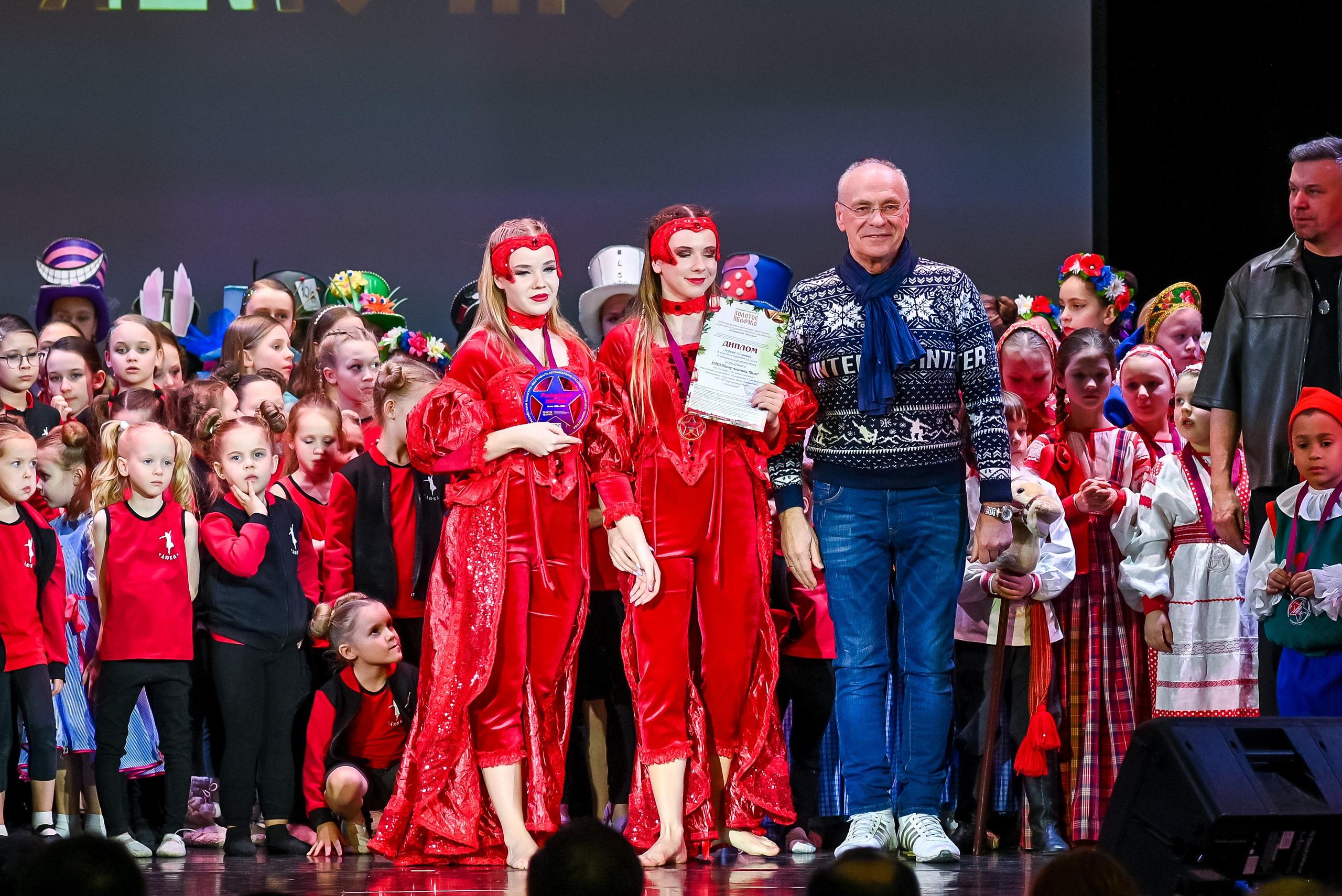 26 января, г. Санкт-Петербург. Золотое яблочко