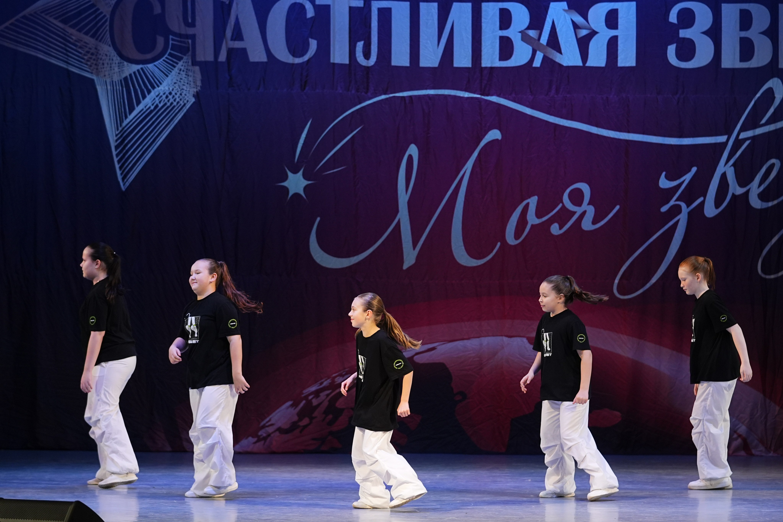 30 ноября, г. Ярославль. Золотое яблочко