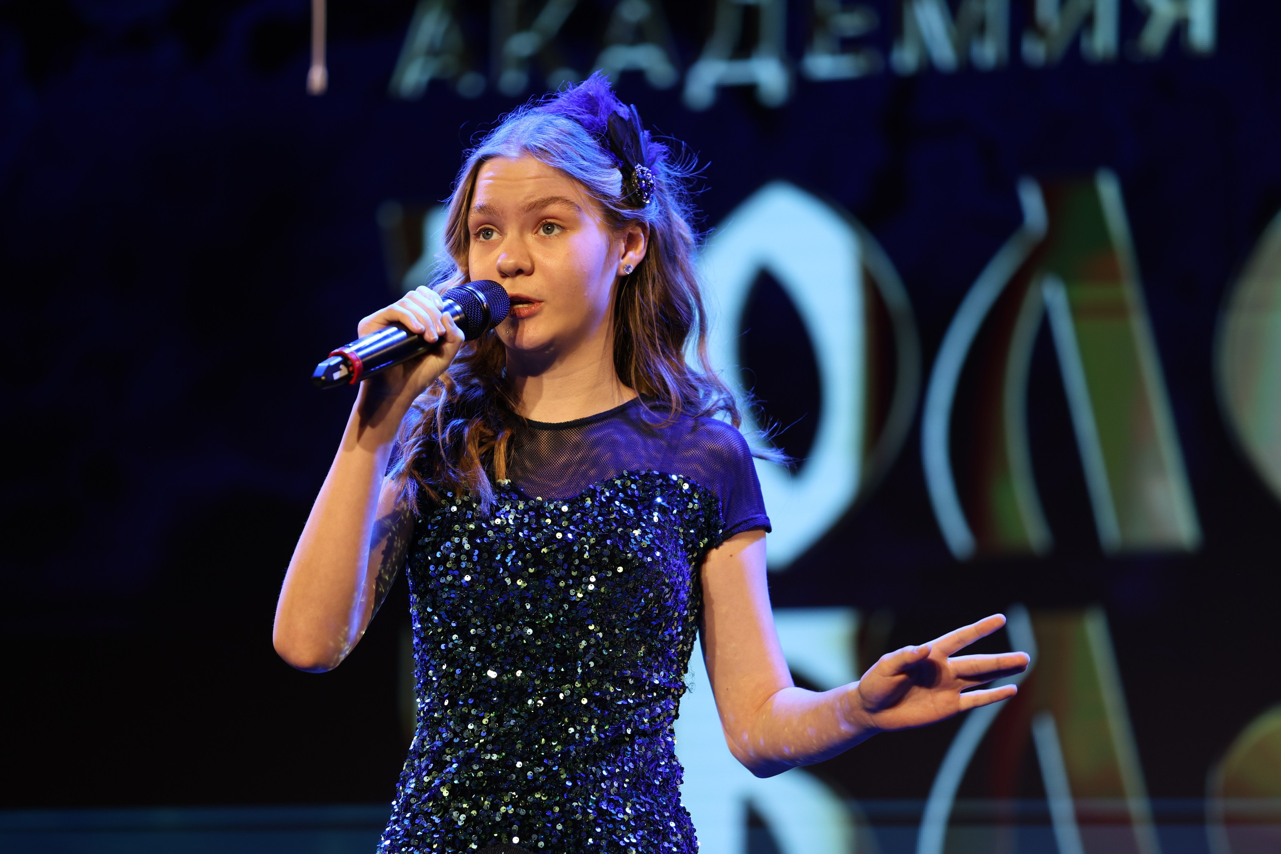 25 января, г. Челябинск. Золотое яблочко