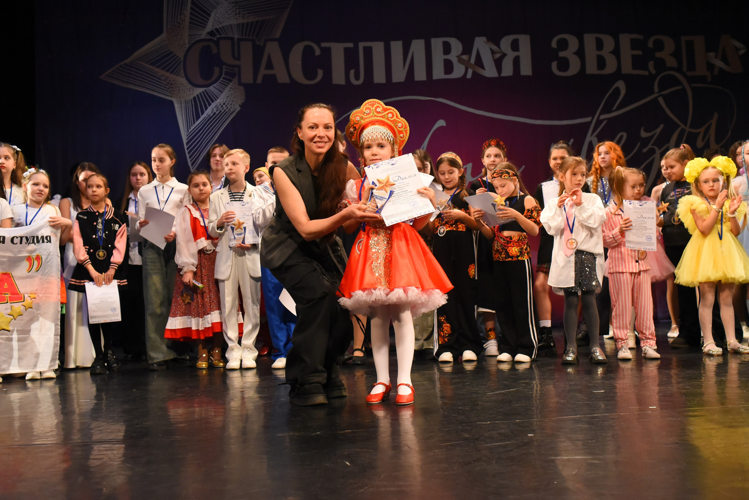 13 декабря, г. Калининград. Золотое яблочко