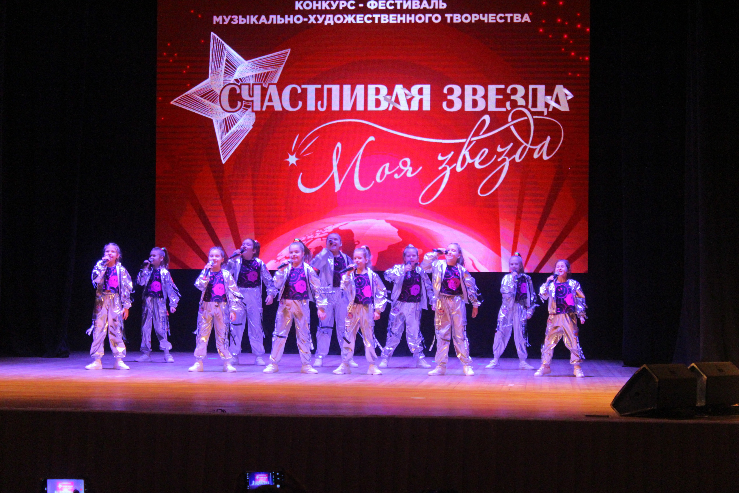 6 декабря, г. Воронеж. Золотое яблочко