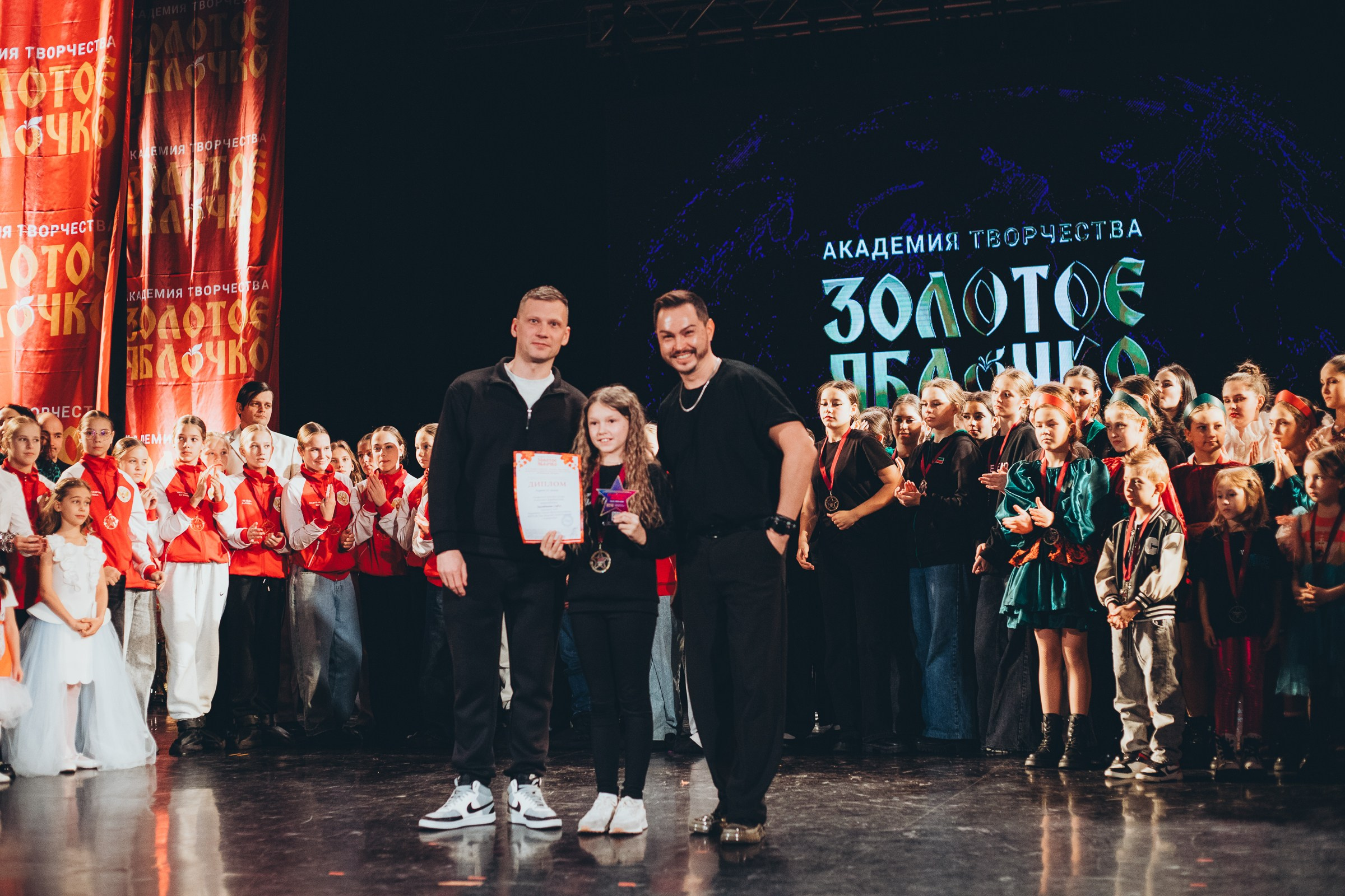 9 ноября, г. Екатеринбург. Золотое яблочко