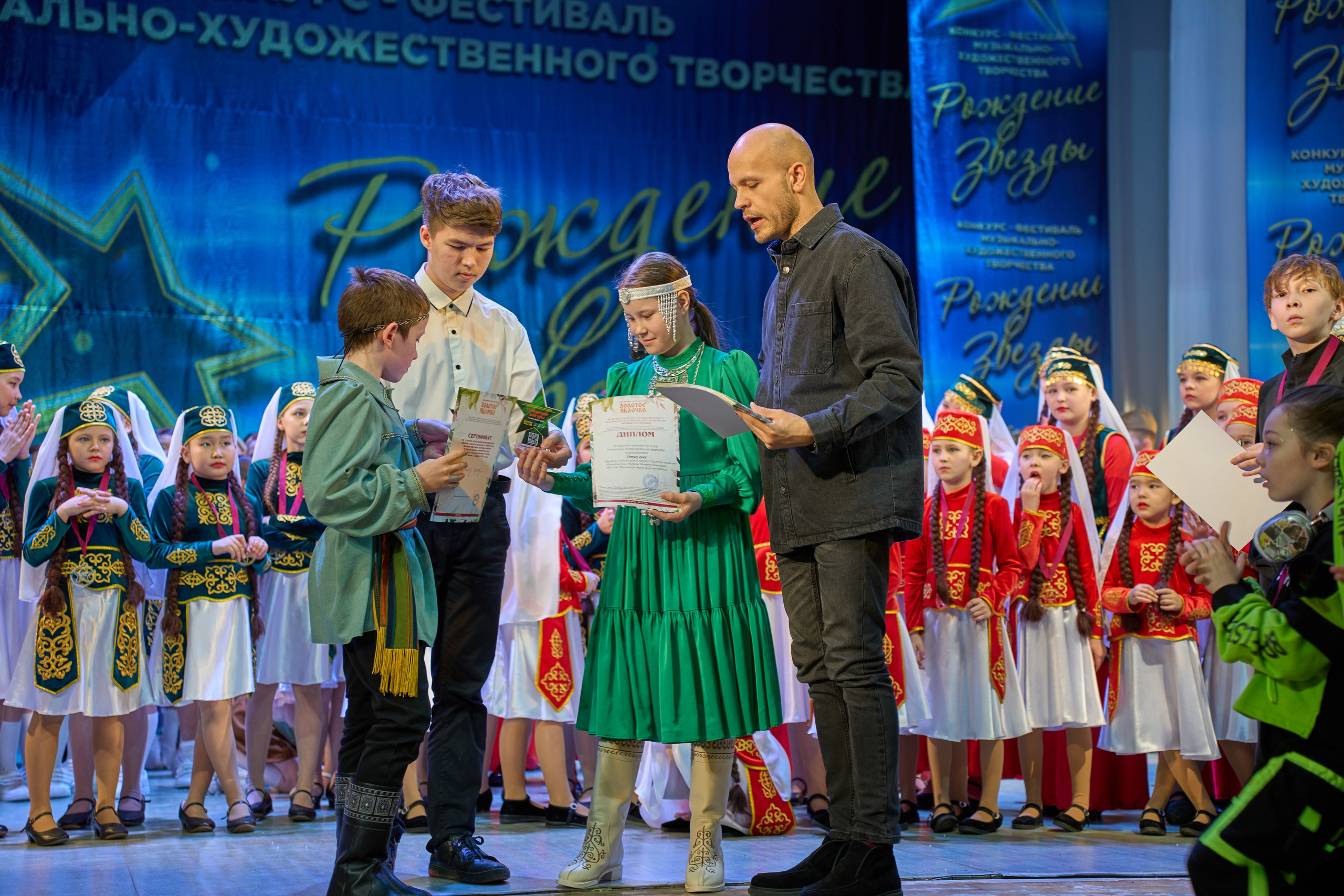 23 марта, г. Якутск. Золотое яблочко