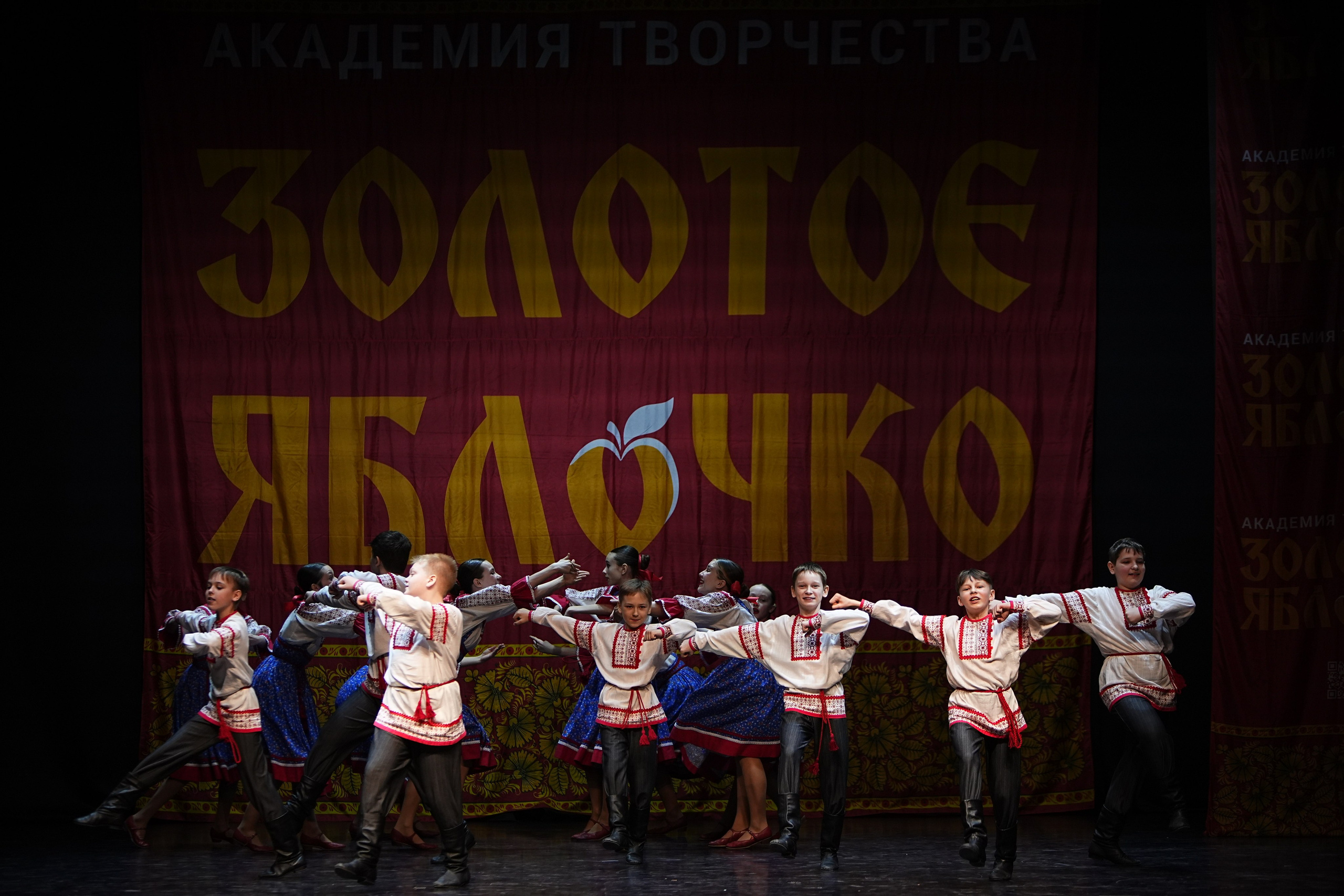 5 апреля, блок 1, г. Тверь. Золотое яблочко